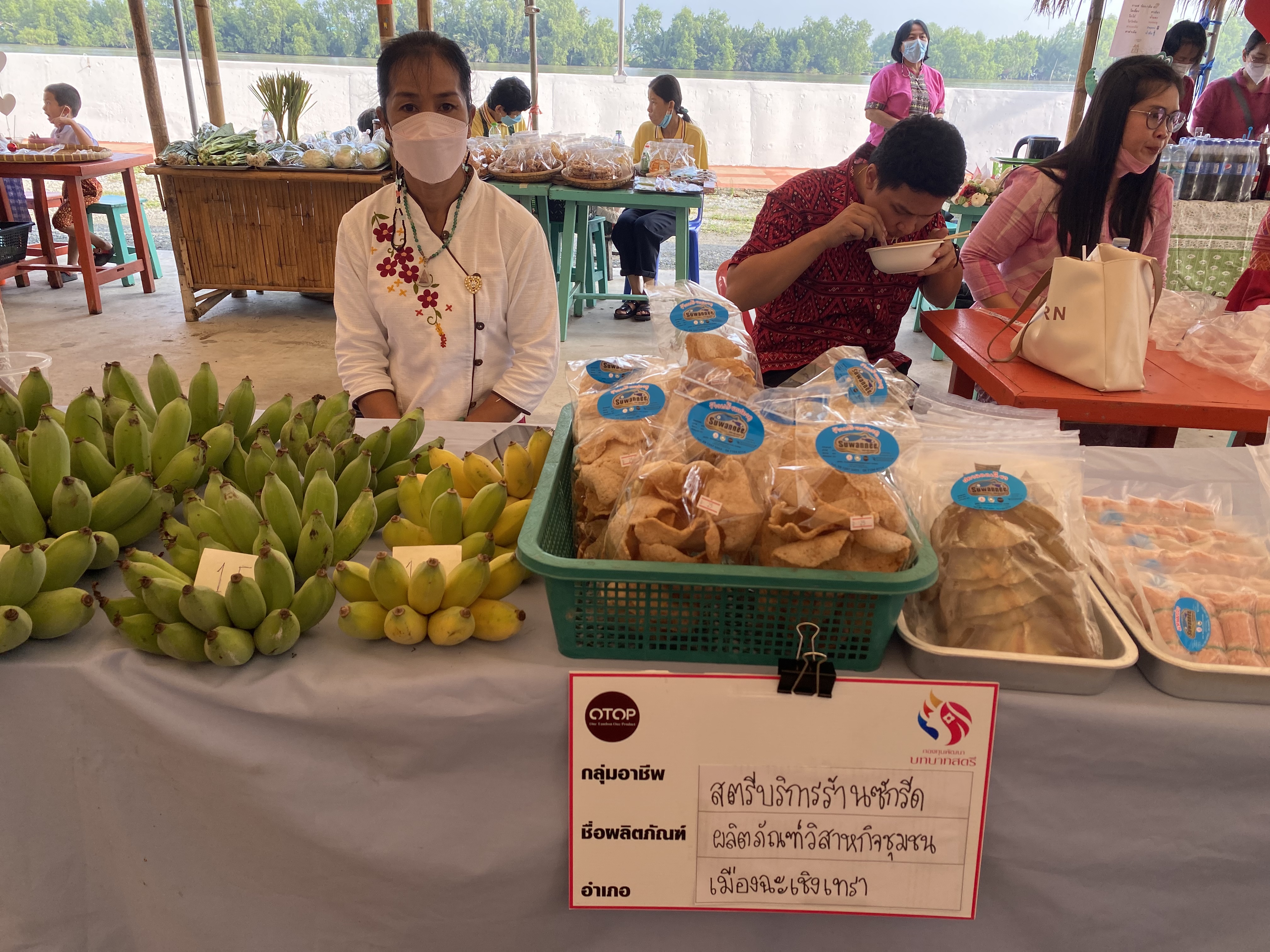 ???‍?พช.ฉะเชิงเทรา จัดโครงการส่งเสริมช่องทางการตลาดผลิตภัณฑ์กลุ่มอาชีพสมาชิกกองทุนพัฒนาบทบาทสตรี ครั้งที่ 4 และโครงการสานสัมพันธ์ครอบครัวอบอุ่นชุมชนเข้มแข็ง