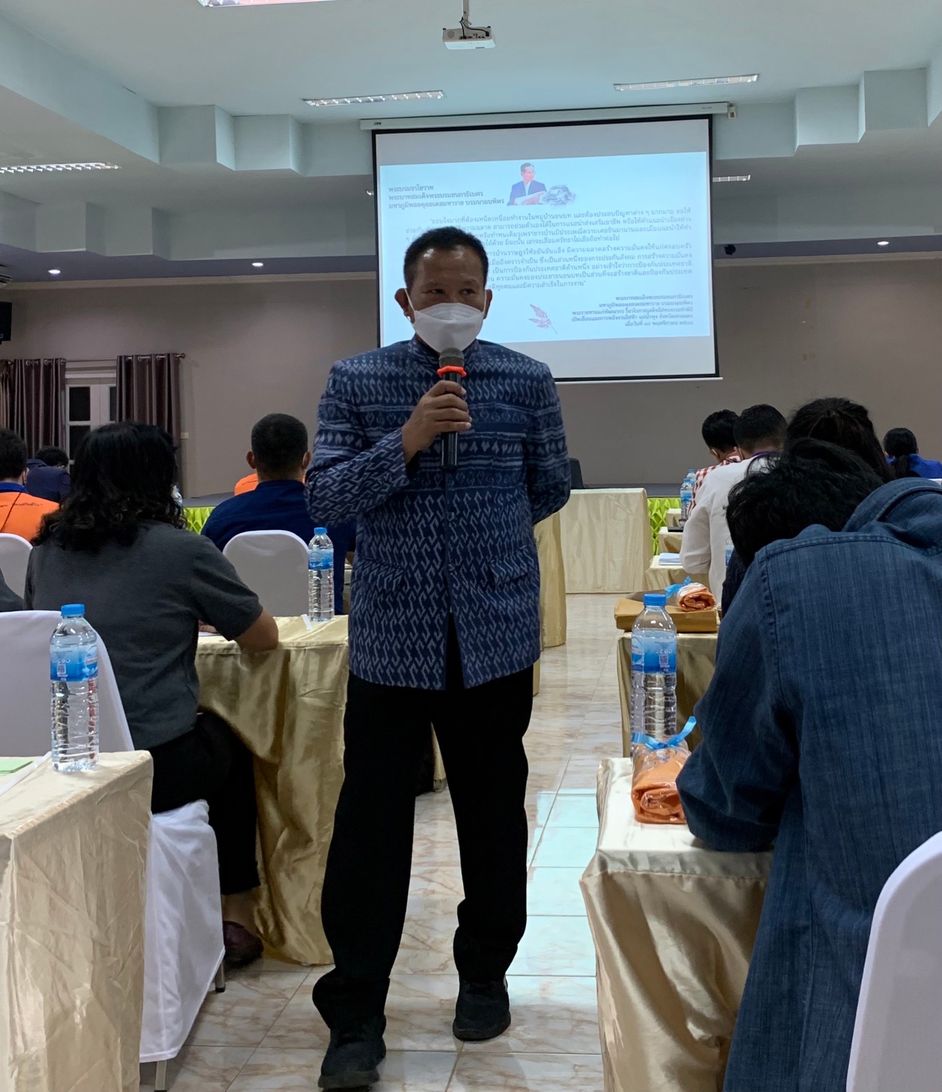 ???สพจ .ฉะเชิงเทรา ร่วมประชุมเชิงปฏิบัติการพัฒนาศักยภาพเจ้าหน้าที่กรมการพัฒนาชุมชน