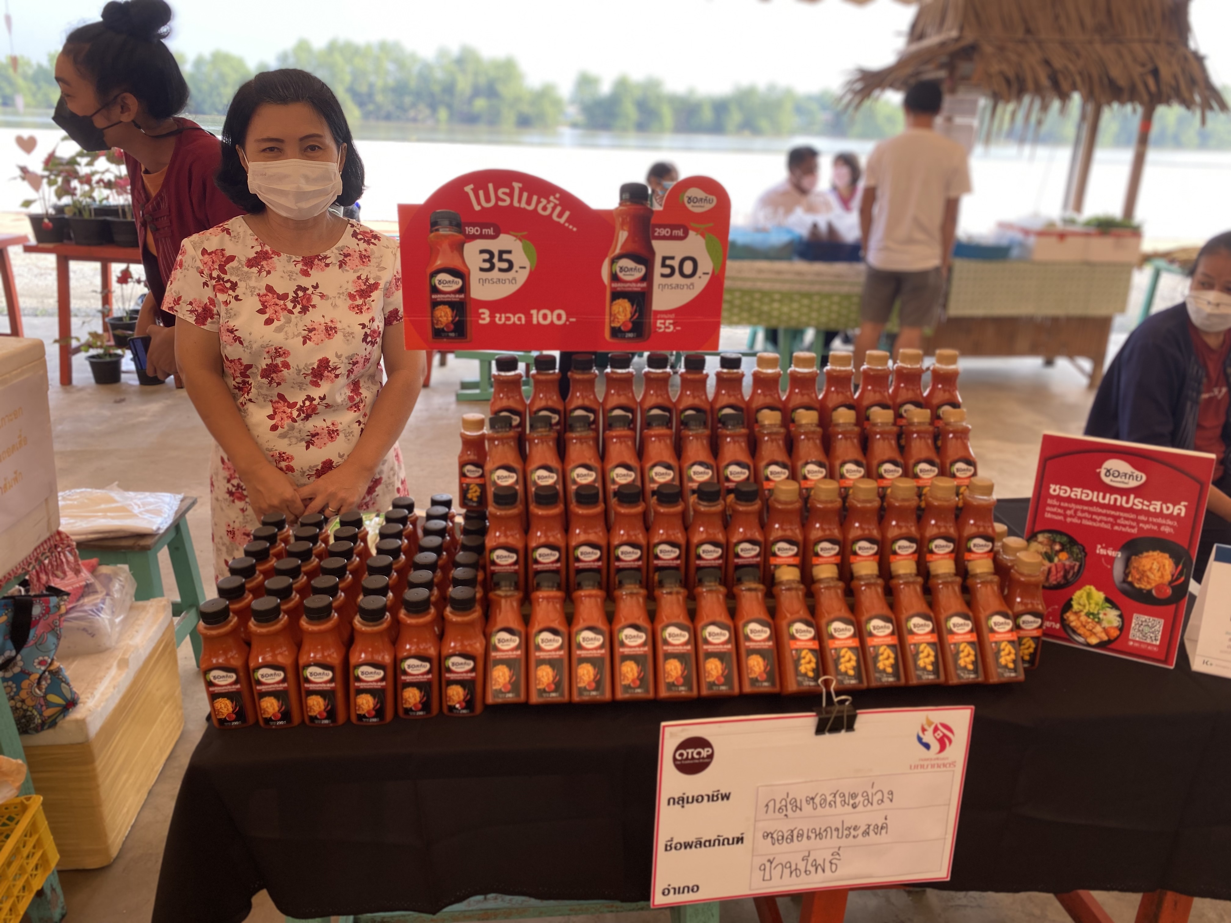 ???‍?พช.ฉะเชิงเทรา จัดโครงการส่งเสริมช่องทางการตลาดผลิตภัณฑ์กลุ่มอาชีพสมาชิกกองทุนพัฒนาบทบาทสตรี ครั้งที่ 4 และโครงการสานสัมพันธ์ครอบครัวอบอุ่นชุมชนเข้มแข็ง