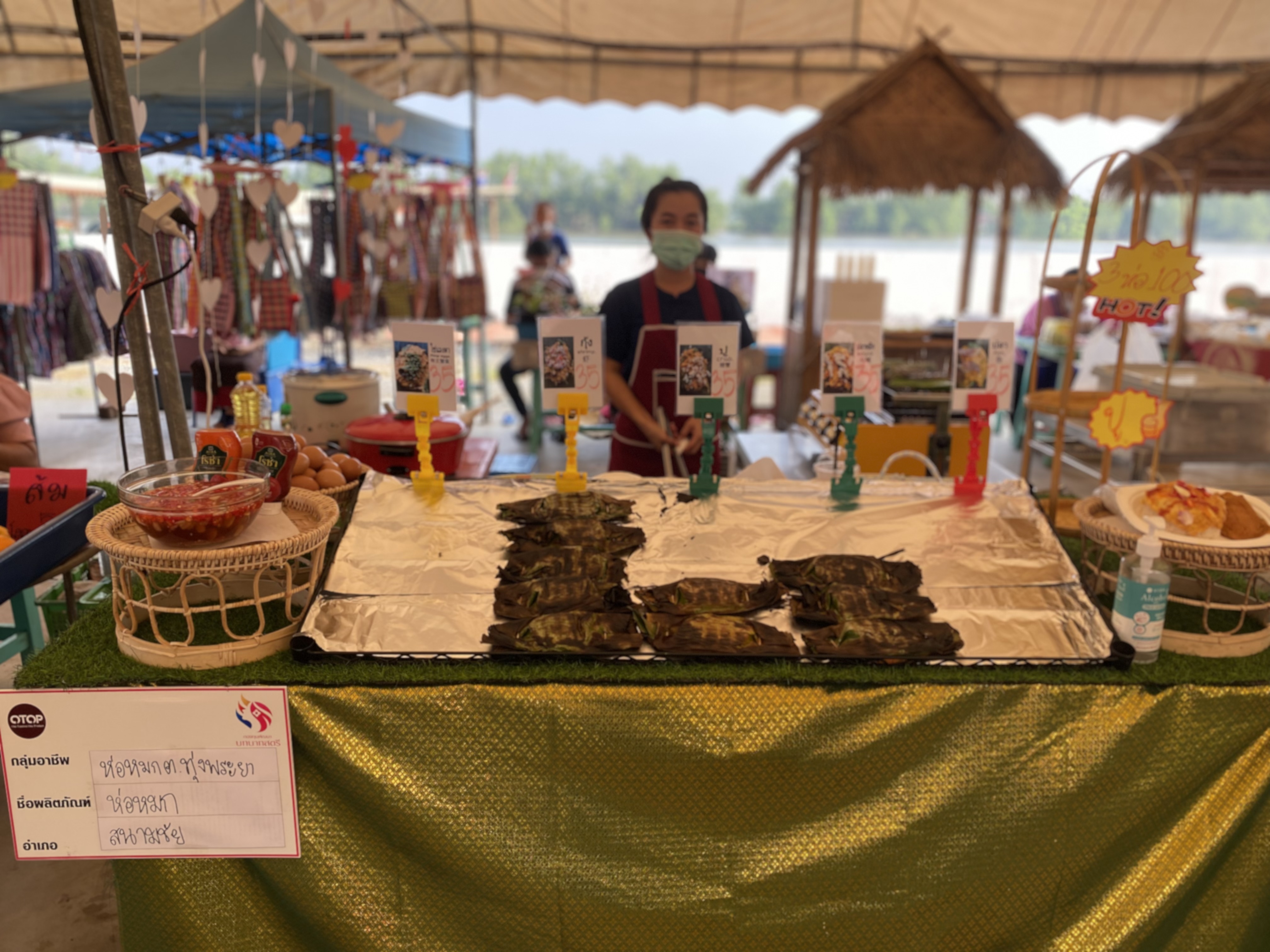 ???‍?พช.ฉะเชิงเทรา จัดโครงการส่งเสริมช่องทางการตลาดผลิตภัณฑ์กลุ่มอาชีพสมาชิกกองทุนพัฒนาบทบาทสตรี ครั้งที่ 4 และโครงการสานสัมพันธ์ครอบครัวอบอุ่นชุมชนเข้มแข็ง