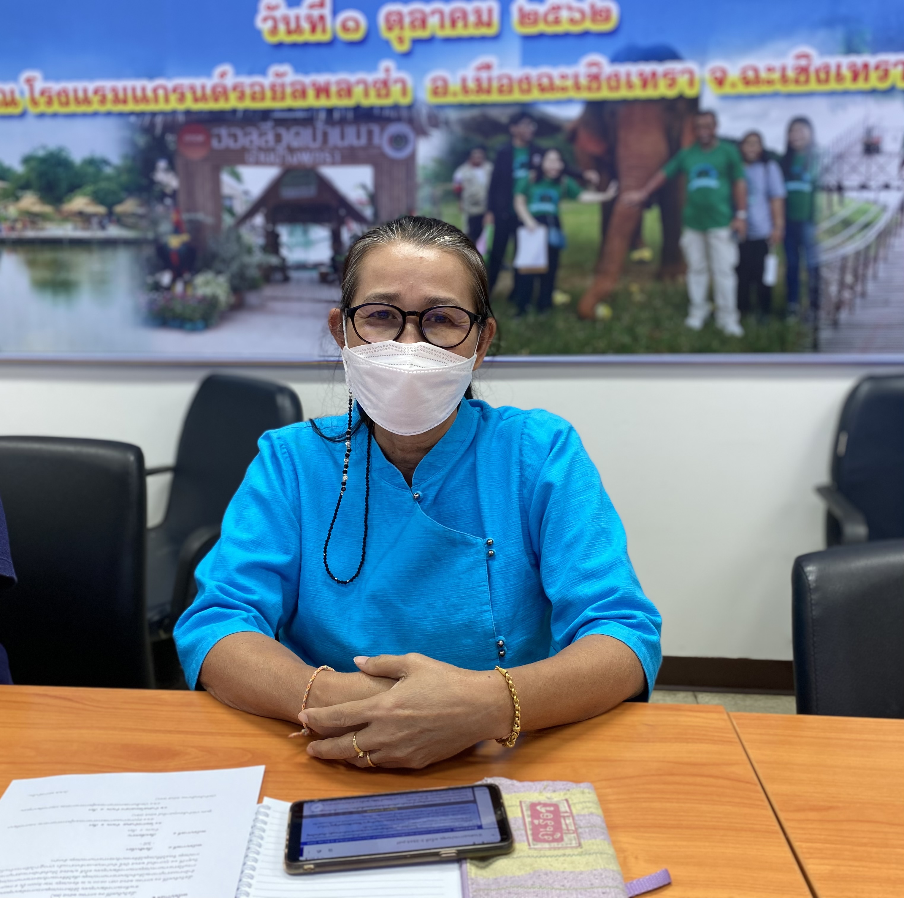 ???‍?พช.ฉะเชิงเทรา ร่วมประชุมกรมการพัฒนาชุมชน ครั้งที่ 2/2565