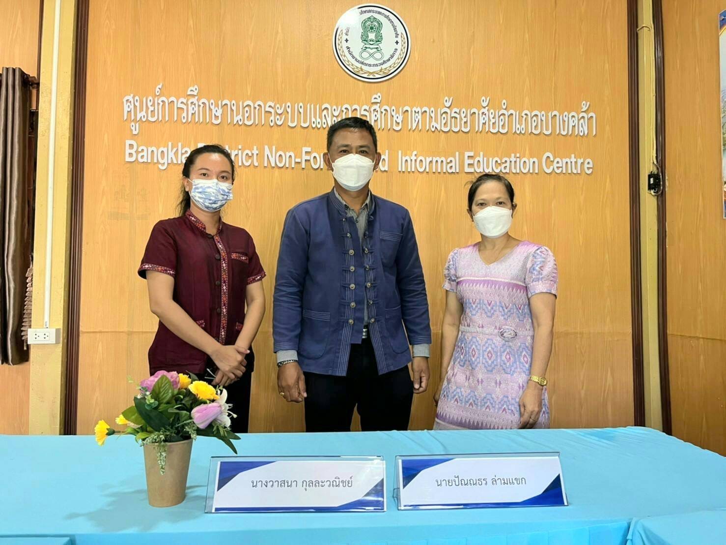 ?พช.จังหวัดฉะเชิงเทรา?บรรยายให้ความรู้ตามโครงการส่งเสริมการเรียนรู้ โคก หนอง นา โมเดล