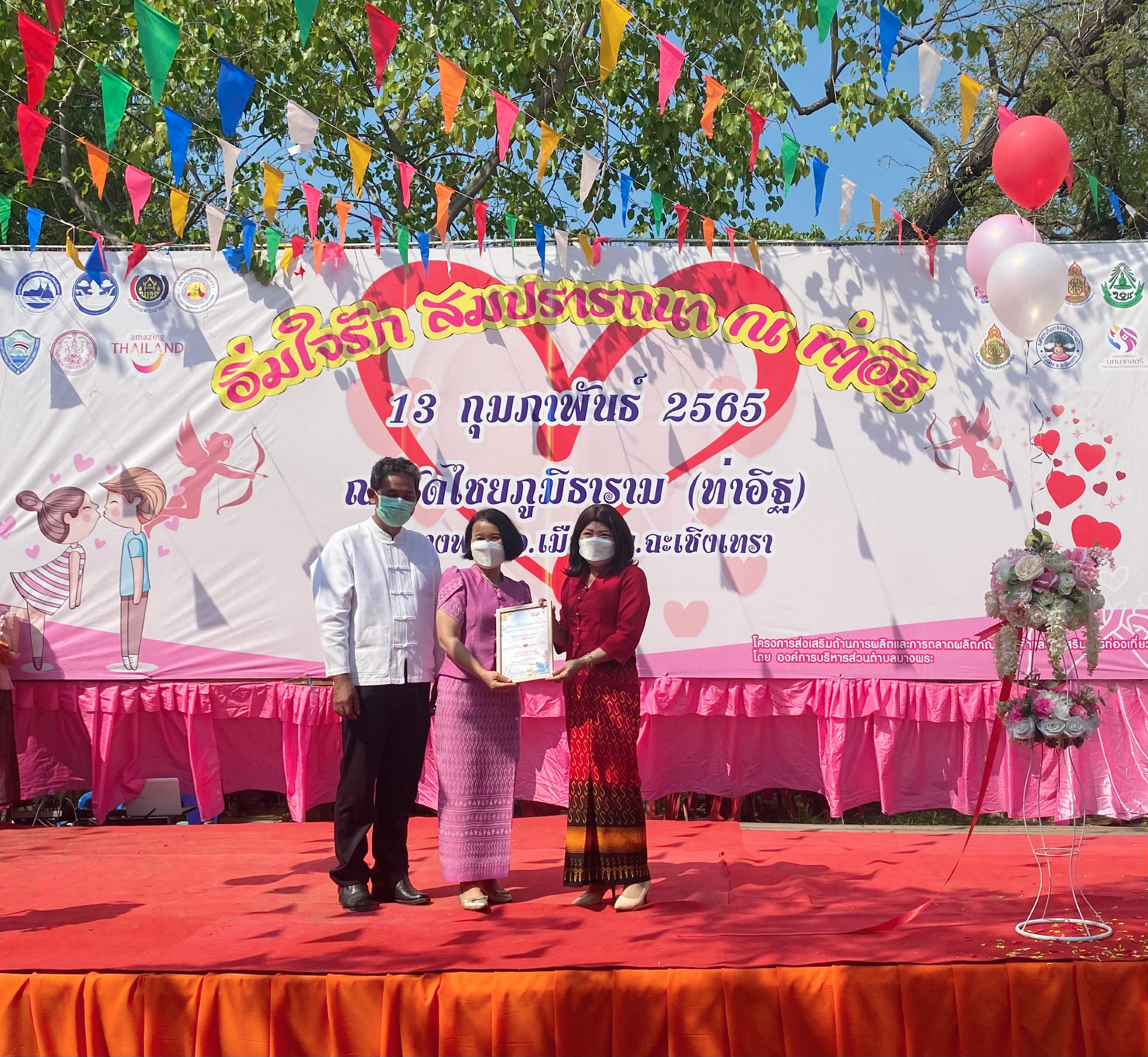 ???‍?พช.ฉะเชิงเทรา จัดโครงการส่งเสริมช่องทางการตลาดผลิตภัณฑ์กลุ่มอาชีพสมาชิกกองทุนพัฒนาบทบาทสตรี ครั้งที่ 4 และโครงการสานสัมพันธ์ครอบครัวอบอุ่นชุมชนเข้มแข็ง