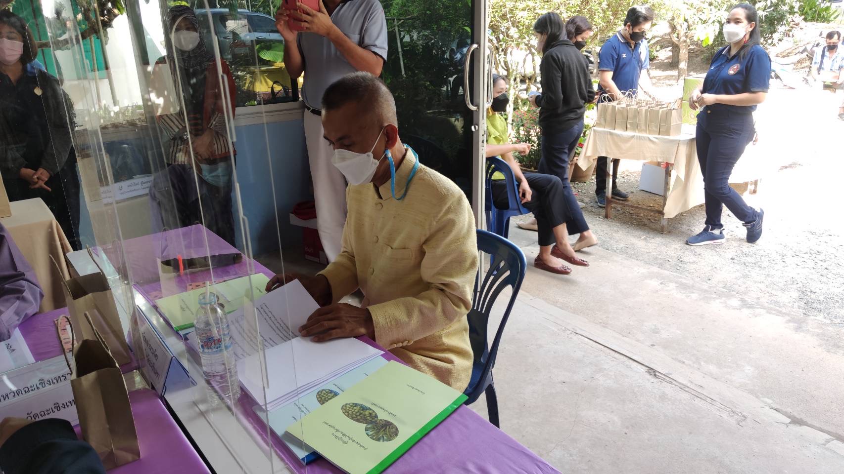 ??พช.ฉะเชิงเทรา ประชุมเชิงปฏิบัติการการจัดทำระบบควบคุมคุณภาพและมาตรฐานสินค้าสิ่งบ่งชี้ทางภูมิศาสตร์ไทย (Internal Control) สินค้ามะพร้าวน้ำหอมบางคล้า