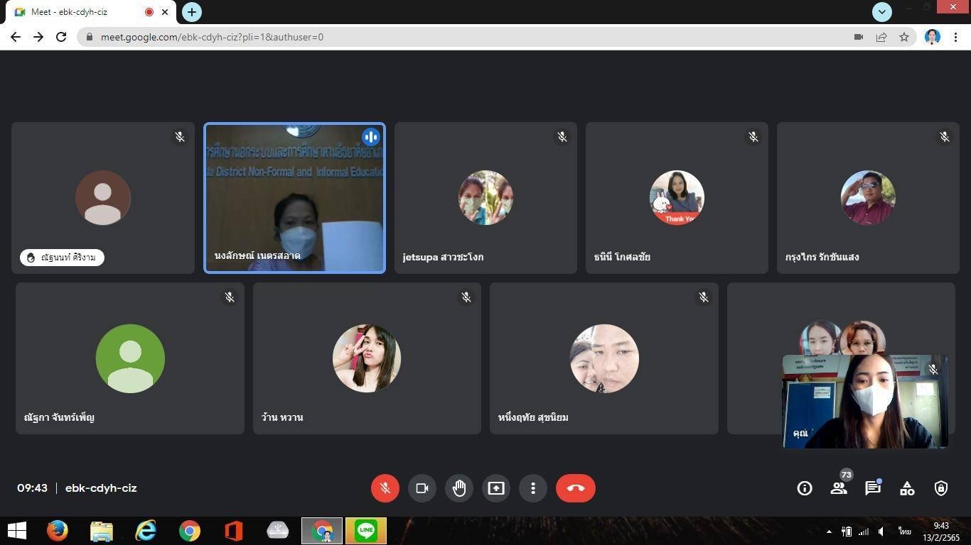 ?พช.จังหวัดฉะเชิงเทรา?บรรยายให้ความรู้ตามโครงการส่งเสริมการเรียนรู้ โคก หนอง นา โมเดล