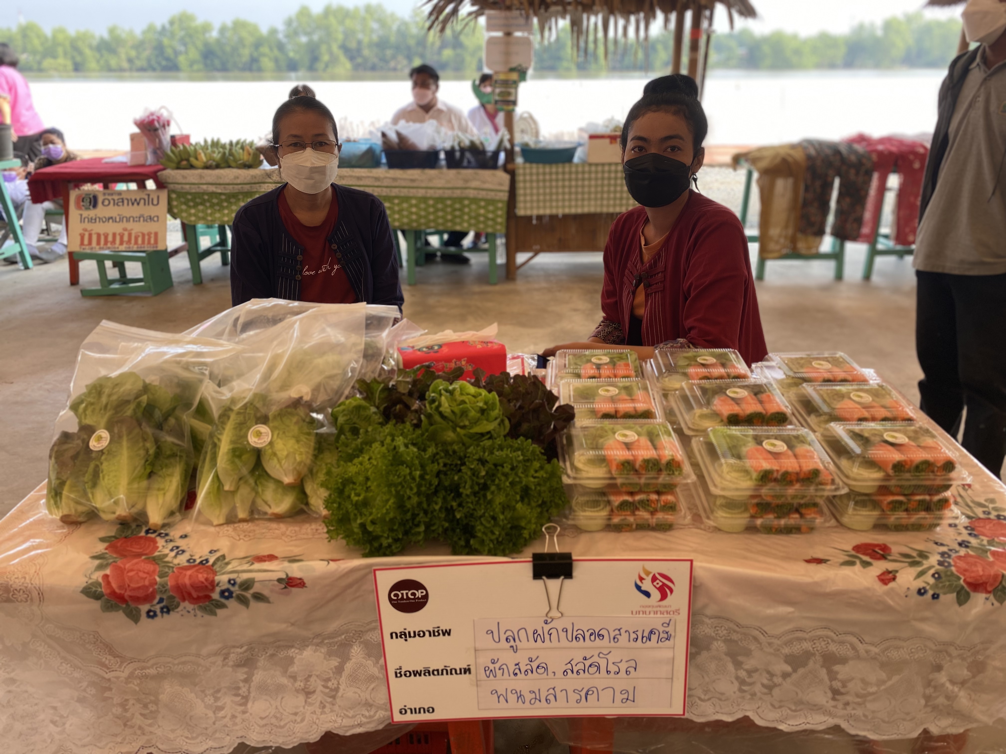 ???‍?พช.ฉะเชิงเทรา จัดโครงการส่งเสริมช่องทางการตลาดผลิตภัณฑ์กลุ่มอาชีพสมาชิกกองทุนพัฒนาบทบาทสตรี ครั้งที่ 4 และโครงการสานสัมพันธ์ครอบครัวอบอุ่นชุมชนเข้มแข็ง