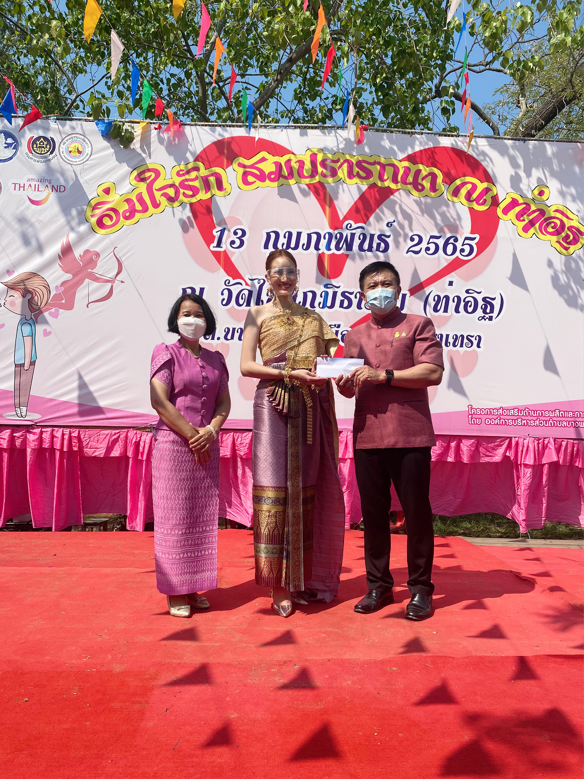 ???‍?พช.ฉะเชิงเทรา จัดโครงการส่งเสริมช่องทางการตลาดผลิตภัณฑ์กลุ่มอาชีพสมาชิกกองทุนพัฒนาบทบาทสตรี ครั้งที่ 4 และโครงการสานสัมพันธ์ครอบครัวอบอุ่นชุมชนเข้มแข็ง