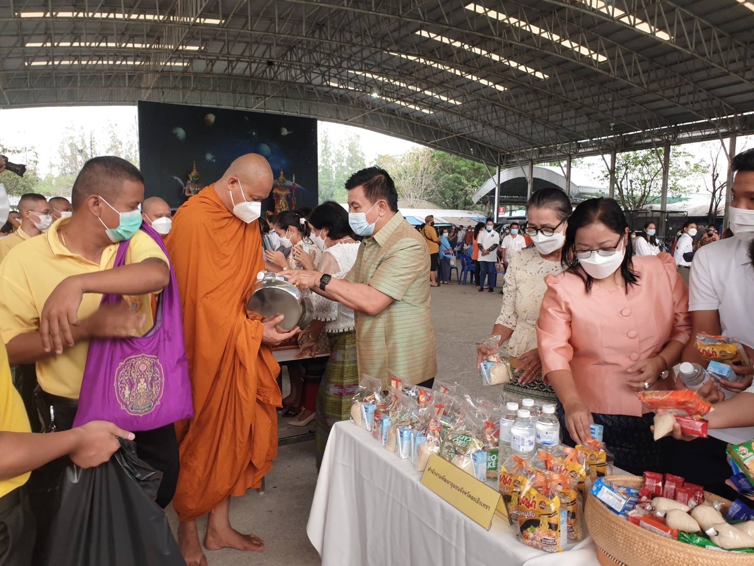 ?? สำนักงานพัฒนาชุมชนจังหวัดฉะเชิงเทราร่วมพิธีทำบุญตักบาตร เนื่องในเทศกาลวันมาฆบูชา ??