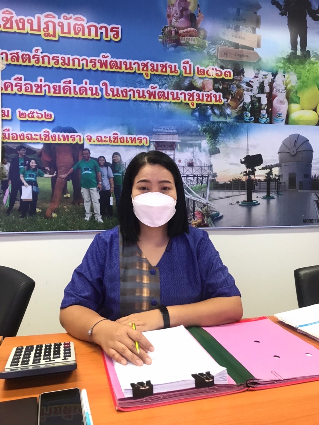 ??‍????พช.ฉะเชิงเทรา ร่วมประชุมชี้แจง เร่งรัด กำกับ ติดตาม การดำเนินงานกองทุนพัฒนาบทบาทสตรี ผ่านระบบวีดิทัศน์ทางไกล (Video Conference)