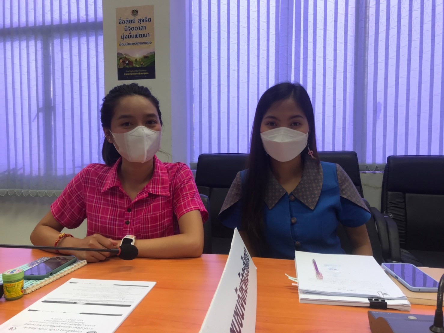 ??‍????พช.ฉะเชิงเทรา ร่วมประชุมชี้แจง เร่งรัด กำกับ ติดตาม การดำเนินงานกองทุนพัฒนาบทบาทสตรี ผ่านระบบวีดิทัศน์ทางไกล (Video Conference)