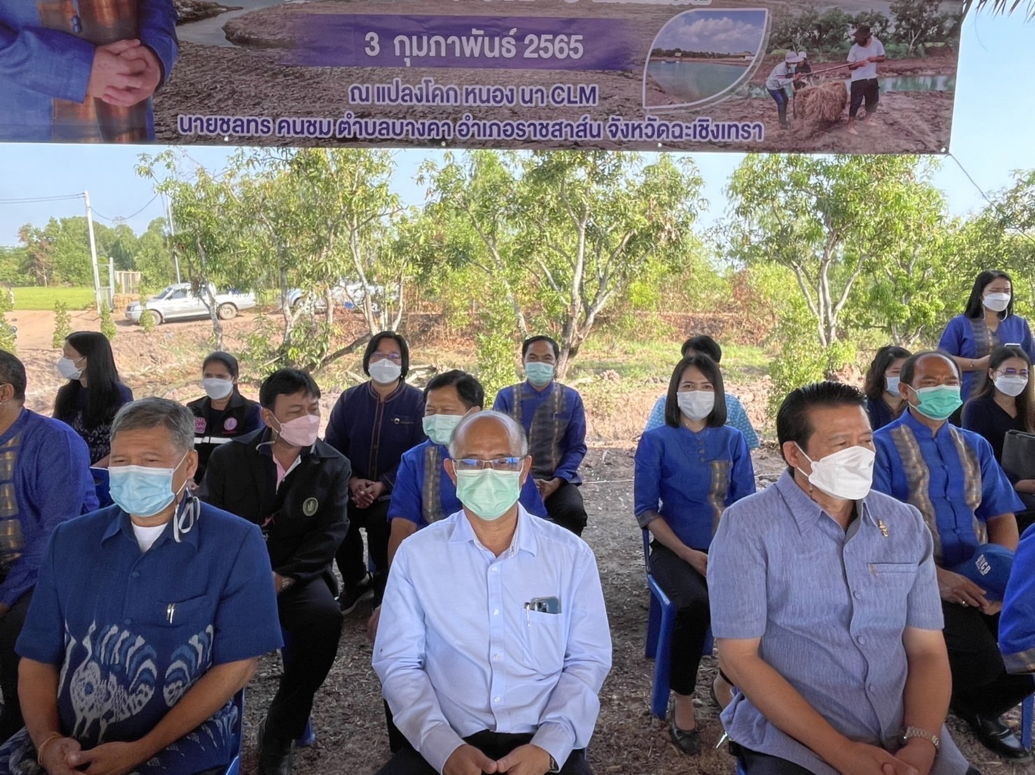 ???พช.ฉะเชิงเทรา ติดตามความก้าวหน้าในการขับเคลื่อนโครงการพัฒนาพื้นที่ต้นแบบการพัฒนาคุณภาพชีวิตตามหลักทฤษฎีใหม่ประยุกต์สู่ “โคก หนอง นา โมเดล” ระดับตำบล และจัดพิธียกเสาเอกอาคารอบรมฯ