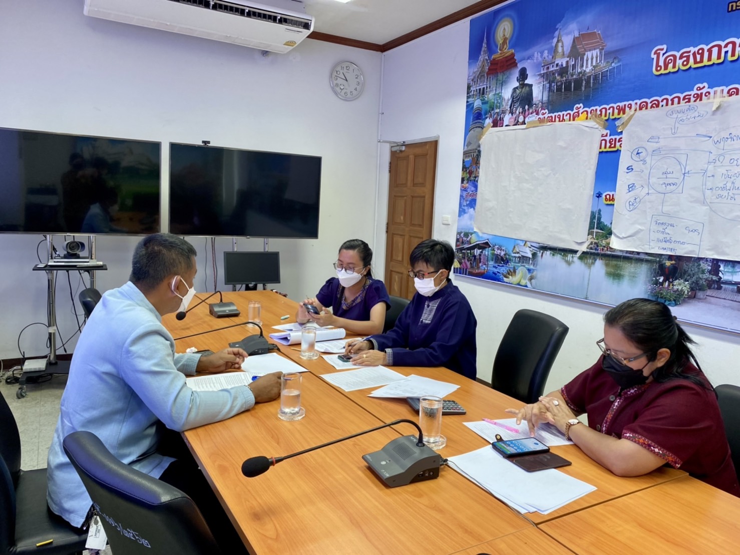 ???พช.ฉะชิงเทรา ประชุมโครงการส่งเสริมกระบวนการเครือข่ายองค์ความรู้ (Knowledge Based OTOP KPO) จังหวัด กิจกรรมพัฒนาผลิตภัณฑ์ OTOP โดยเครือข่ายองค์ความรู้ KBO จังหวัด จังหวัดฉะเชิงเทรา ด้วยวิธีประกวดราคาอิเล็กทรอนิกส์ (e-bidding)