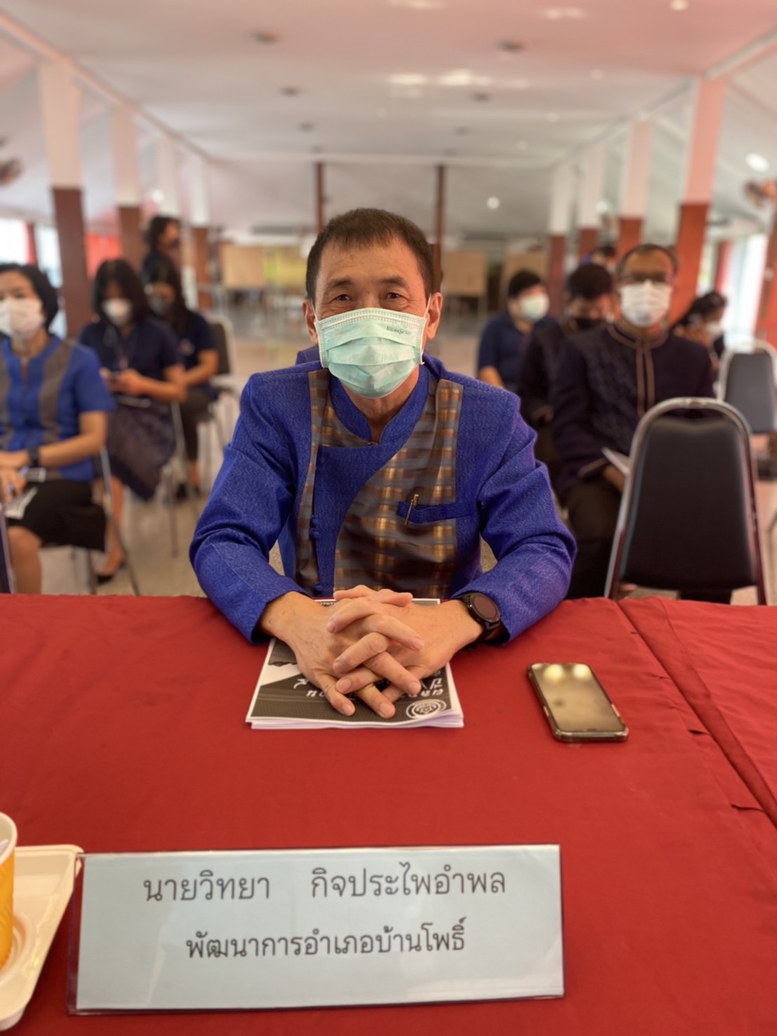 ??✈️พช.ฉะเชิงเทรา ประชุมขับเคลื่อนการดำเนินงานกลุ่มอำเภอ (กลุ่มสวรรณภูมิ) การนิเทศ ติดตาม ส่งเสริม และสนับสนุนการดำเนินงานพัฒนาชุมชนจังหวัดฉะเชิงเทรา ประจำปีงบประมาณ พ.ศ.2565 พร้อมลงนามบันทึกข้อตกลงการดำเนินงานตัวชี้วัดและค่าเป้าหมายการประเมินผลการปฏิบัติราชการ