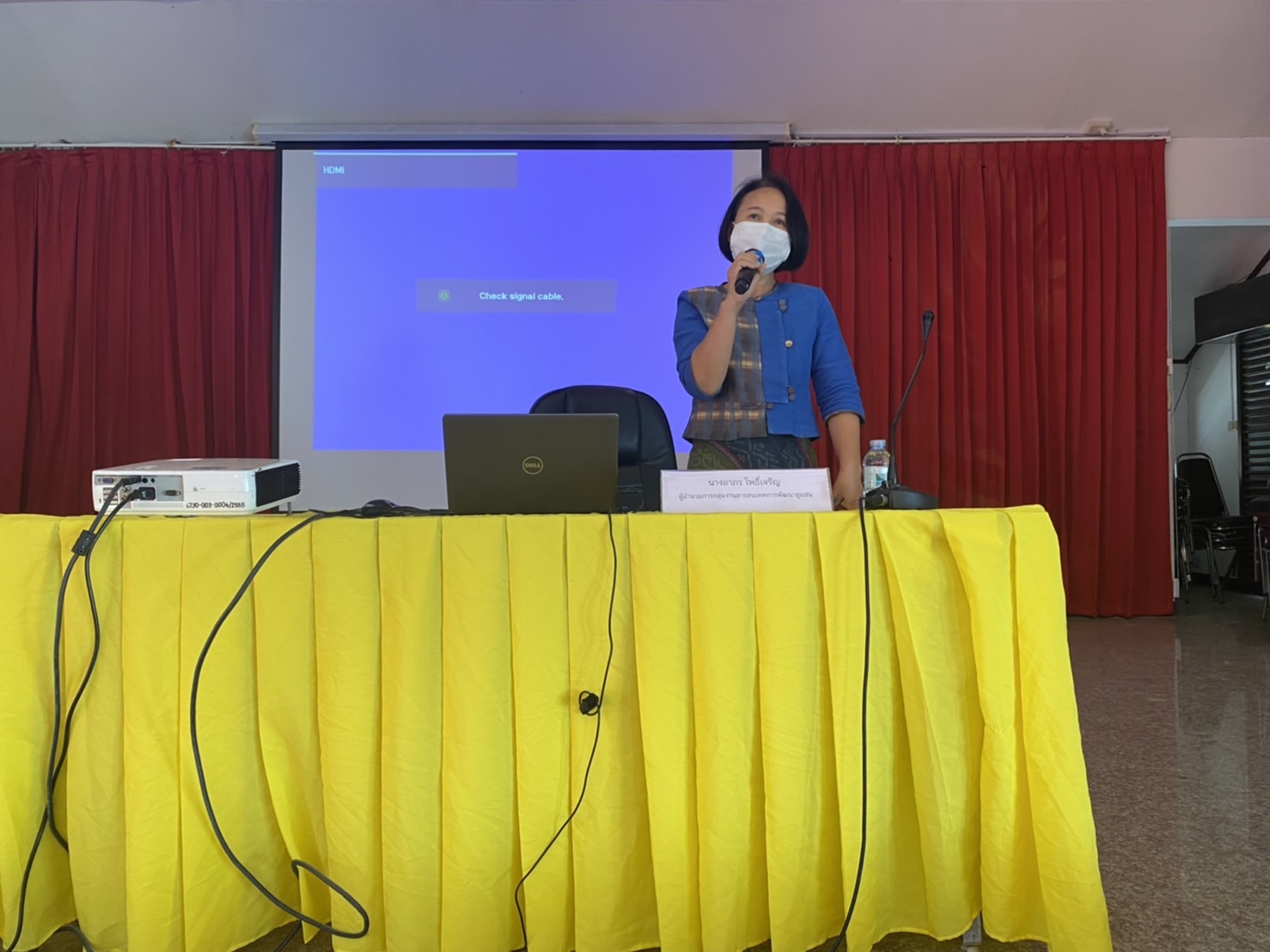 ??✈️พช.ฉะเชิงเทรา ประชุมขับเคลื่อนการดำเนินงานกลุ่มอำเภอ (กลุ่มสวรรณภูมิ) การนิเทศ ติดตาม ส่งเสริม และสนับสนุนการดำเนินงานพัฒนาชุมชนจังหวัดฉะเชิงเทรา ประจำปีงบประมาณ พ.ศ.2565 พร้อมลงนามบันทึกข้อตกลงการดำเนินงานตัวชี้วัดและค่าเป้าหมายการประเมินผลการปฏิบัติราชการ