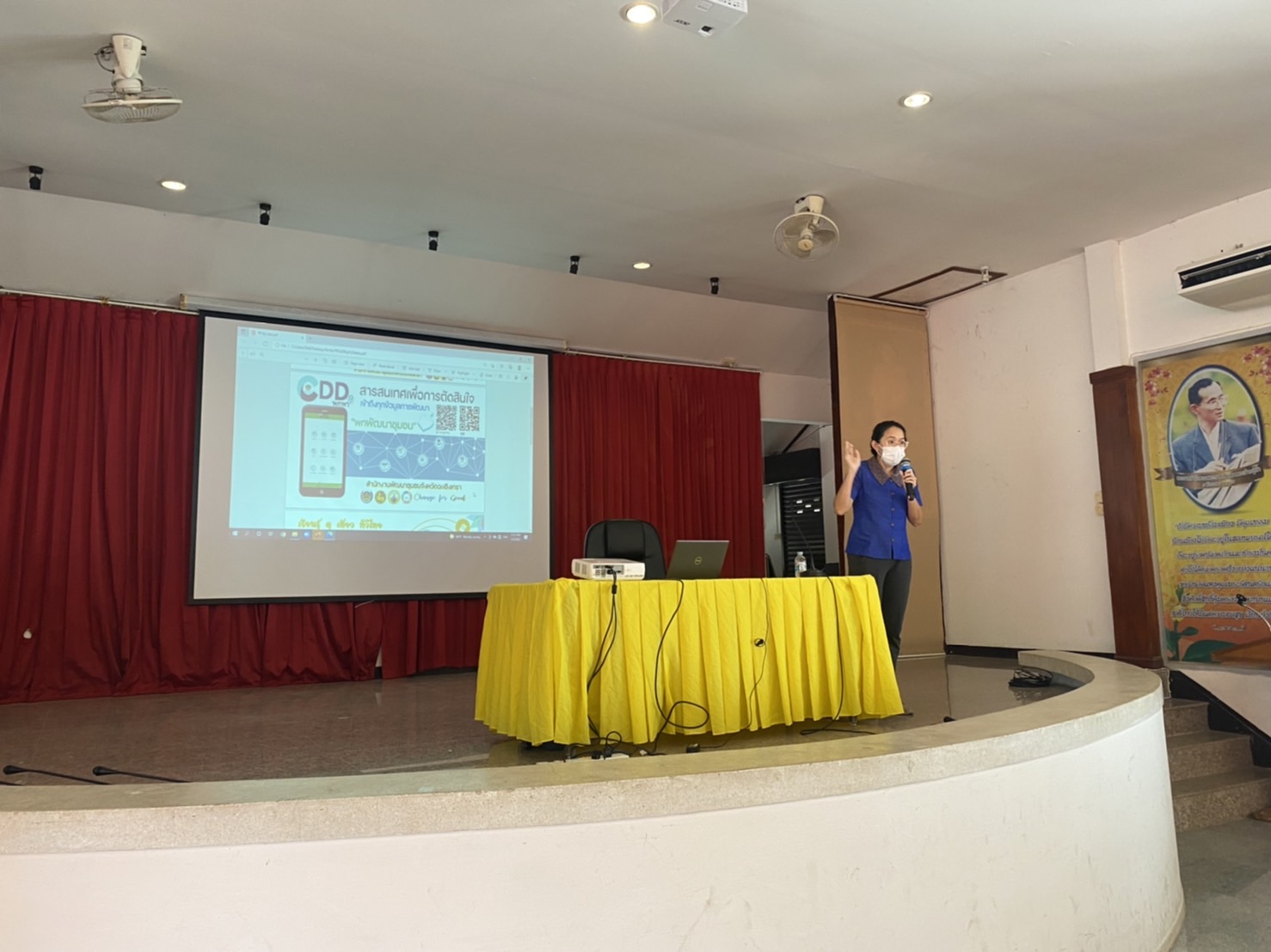 ??✈️พช.ฉะเชิงเทรา ประชุมขับเคลื่อนการดำเนินงานกลุ่มอำเภอ (กลุ่มสวรรณภูมิ) การนิเทศ ติดตาม ส่งเสริม และสนับสนุนการดำเนินงานพัฒนาชุมชนจังหวัดฉะเชิงเทรา ประจำปีงบประมาณ พ.ศ.2565 พร้อมลงนามบันทึกข้อตกลงการดำเนินงานตัวชี้วัดและค่าเป้าหมายการประเมินผลการปฏิบัติราชการ