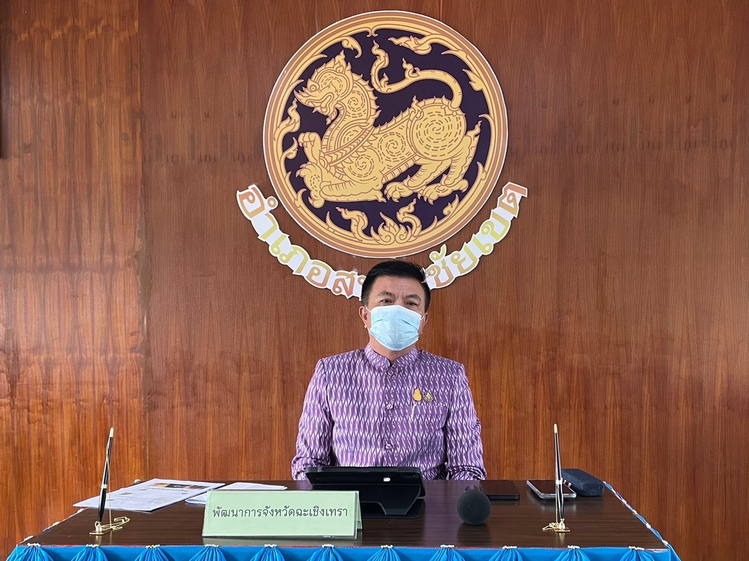 ??✈️พช.ฉะเชิงเทรา ประชุมขับเคลื่อนการดำเนินงานกลุ่มอำเภอ (กลุ่มอ่างฤาไน) การนิเทศ ติดตาม ส่งเสริม และสนับสนุนการดำเนินงานพัฒนาชุมชนจังหวัดฉะเชิงเทรา ประจำปีงบประมาณ พ.ศ.2565 พร้อมลงนามบันทึกข้อตกลงการดำเนินงานตัวชี้วัดและค่าเป้าหมายการประเมินผลการปฏิบัติราชการ