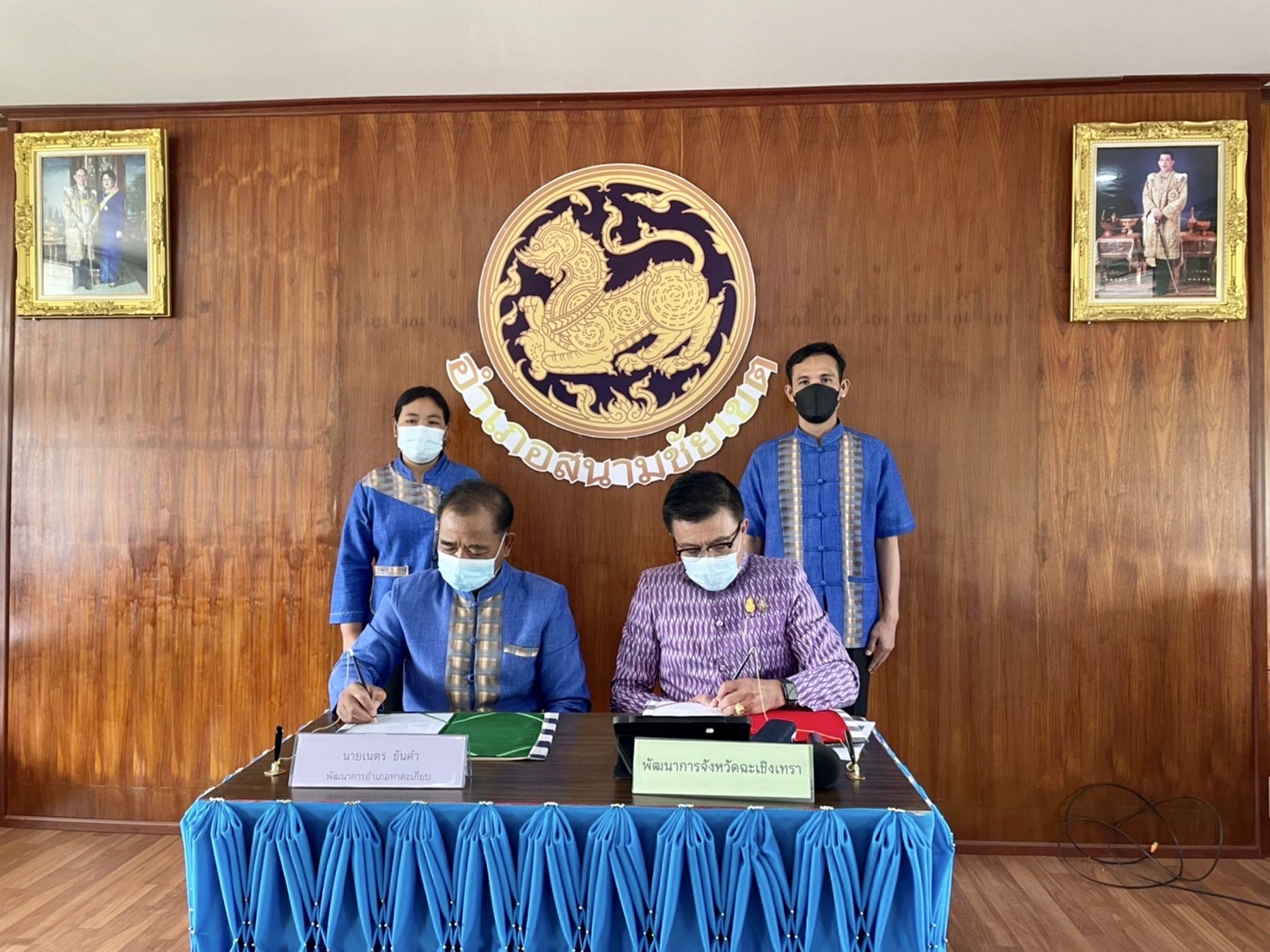 ??✈️พช.ฉะเชิงเทรา ประชุมขับเคลื่อนการดำเนินงานกลุ่มอำเภอ (กลุ่มอ่างฤาไน) การนิเทศ ติดตาม ส่งเสริม และสนับสนุนการดำเนินงานพัฒนาชุมชนจังหวัดฉะเชิงเทรา ประจำปีงบประมาณ พ.ศ.2565 พร้อมลงนามบันทึกข้อตกลงการดำเนินงานตัวชี้วัดและค่าเป้าหมายการประเมินผลการปฏิบัติราชการ