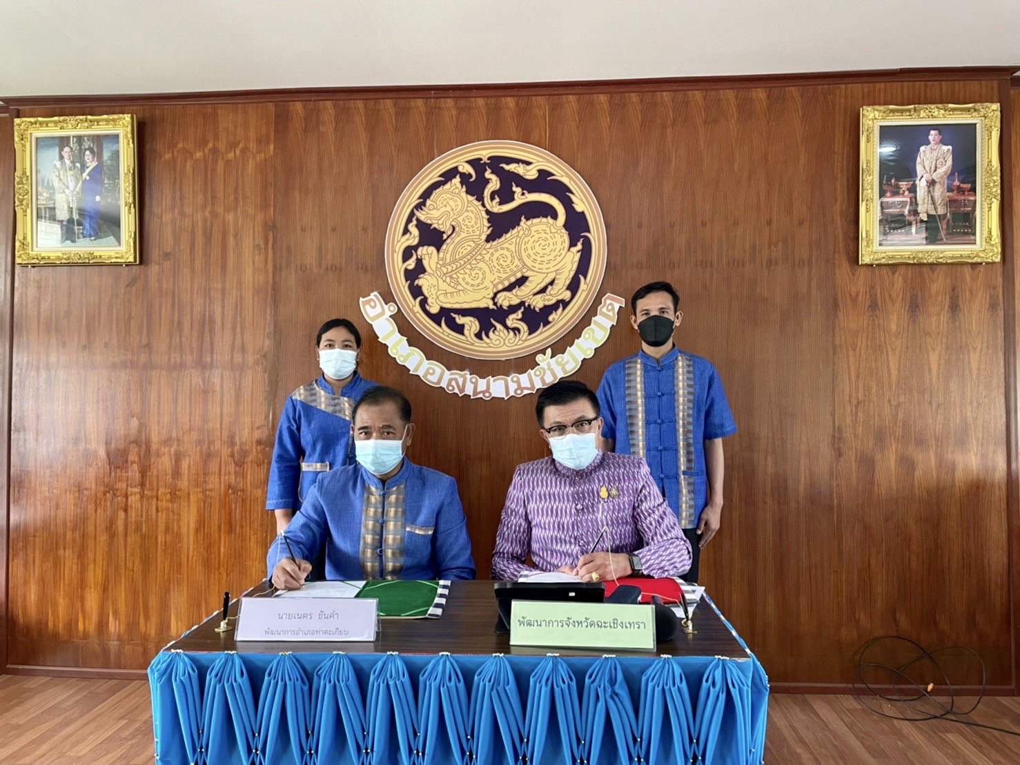 ??✈️พช.ฉะเชิงเทรา ประชุมขับเคลื่อนการดำเนินงานกลุ่มอำเภอ (กลุ่มอ่างฤาไน) การนิเทศ ติดตาม ส่งเสริม และสนับสนุนการดำเนินงานพัฒนาชุมชนจังหวัดฉะเชิงเทรา ประจำปีงบประมาณ พ.ศ.2565 พร้อมลงนามบันทึกข้อตกลงการดำเนินงานตัวชี้วัดและค่าเป้าหมายการประเมินผลการปฏิบัติราชการ