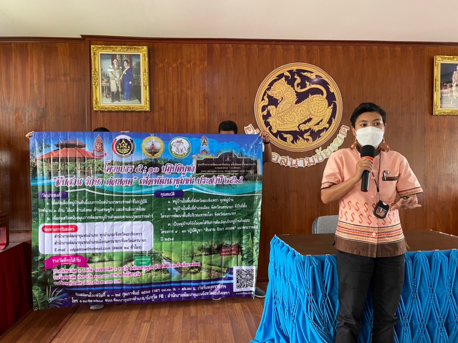 ??✈️พช.ฉะเชิงเทรา ประชุมขับเคลื่อนการดำเนินงานกลุ่มอำเภอ (กลุ่มอ่างฤาไน) การนิเทศ ติดตาม ส่งเสริม และสนับสนุนการดำเนินงานพัฒนาชุมชนจังหวัดฉะเชิงเทรา ประจำปีงบประมาณ พ.ศ.2565 พร้อมลงนามบันทึกข้อตกลงการดำเนินงานตัวชี้วัดและค่าเป้าหมายการประเมินผลการปฏิบัติราชการ