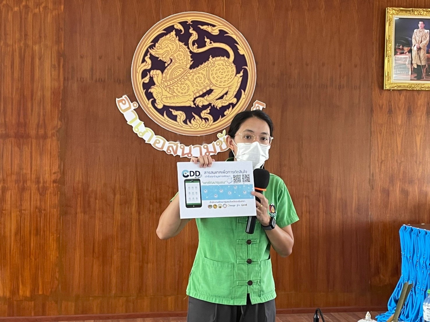 ??✈️พช.ฉะเชิงเทรา ประชุมขับเคลื่อนการดำเนินงานกลุ่มอำเภอ (กลุ่มอ่างฤาไน) การนิเทศ ติดตาม ส่งเสริม และสนับสนุนการดำเนินงานพัฒนาชุมชนจังหวัดฉะเชิงเทรา ประจำปีงบประมาณ พ.ศ.2565 พร้อมลงนามบันทึกข้อตกลงการดำเนินงานตัวชี้วัดและค่าเป้าหมายการประเมินผลการปฏิบัติราชการ