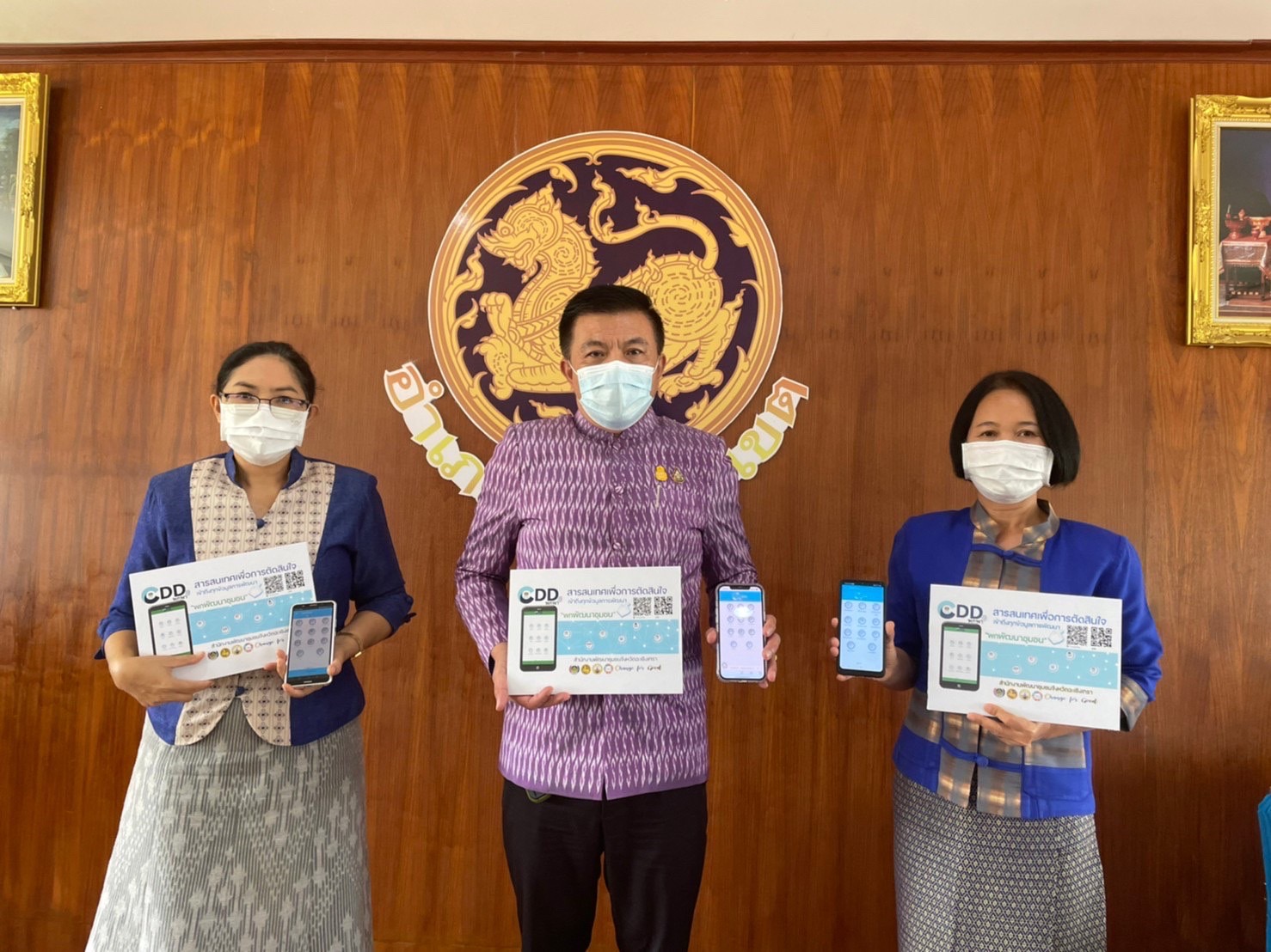 ??✈️พช.ฉะเชิงเทรา ประชุมขับเคลื่อนการดำเนินงานกลุ่มอำเภอ (กลุ่มอ่างฤาไน) การนิเทศ ติดตาม ส่งเสริม และสนับสนุนการดำเนินงานพัฒนาชุมชนจังหวัดฉะเชิงเทรา ประจำปีงบประมาณ พ.ศ.2565 พร้อมลงนามบันทึกข้อตกลงการดำเนินงานตัวชี้วัดและค่าเป้าหมายการประเมินผลการปฏิบัติราชการ