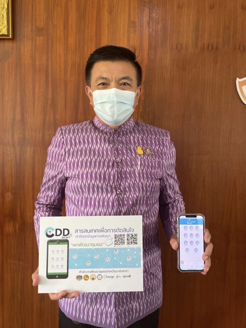 ??✈️พช.ฉะเชิงเทรา ประชุมขับเคลื่อนการดำเนินงานกลุ่มอำเภอ (กลุ่มอ่างฤาไน) การนิเทศ ติดตาม ส่งเสริม และสนับสนุนการดำเนินงานพัฒนาชุมชนจังหวัดฉะเชิงเทรา ประจำปีงบประมาณ พ.ศ.2565 พร้อมลงนามบันทึกข้อตกลงการดำเนินงานตัวชี้วัดและค่าเป้าหมายการประเมินผลการปฏิบัติราชการ