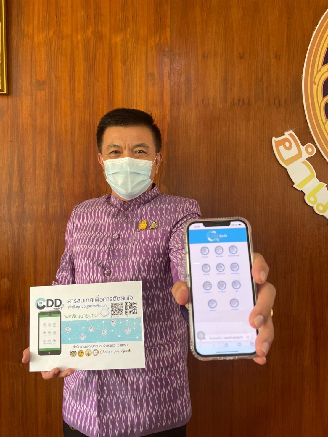 ??✈️พช.ฉะเชิงเทรา ประชุมขับเคลื่อนการดำเนินงานกลุ่มอำเภอ (กลุ่มอ่างฤาไน) การนิเทศ ติดตาม ส่งเสริม และสนับสนุนการดำเนินงานพัฒนาชุมชนจังหวัดฉะเชิงเทรา ประจำปีงบประมาณ พ.ศ.2565 พร้อมลงนามบันทึกข้อตกลงการดำเนินงานตัวชี้วัดและค่าเป้าหมายการประเมินผลการปฏิบัติราชการ