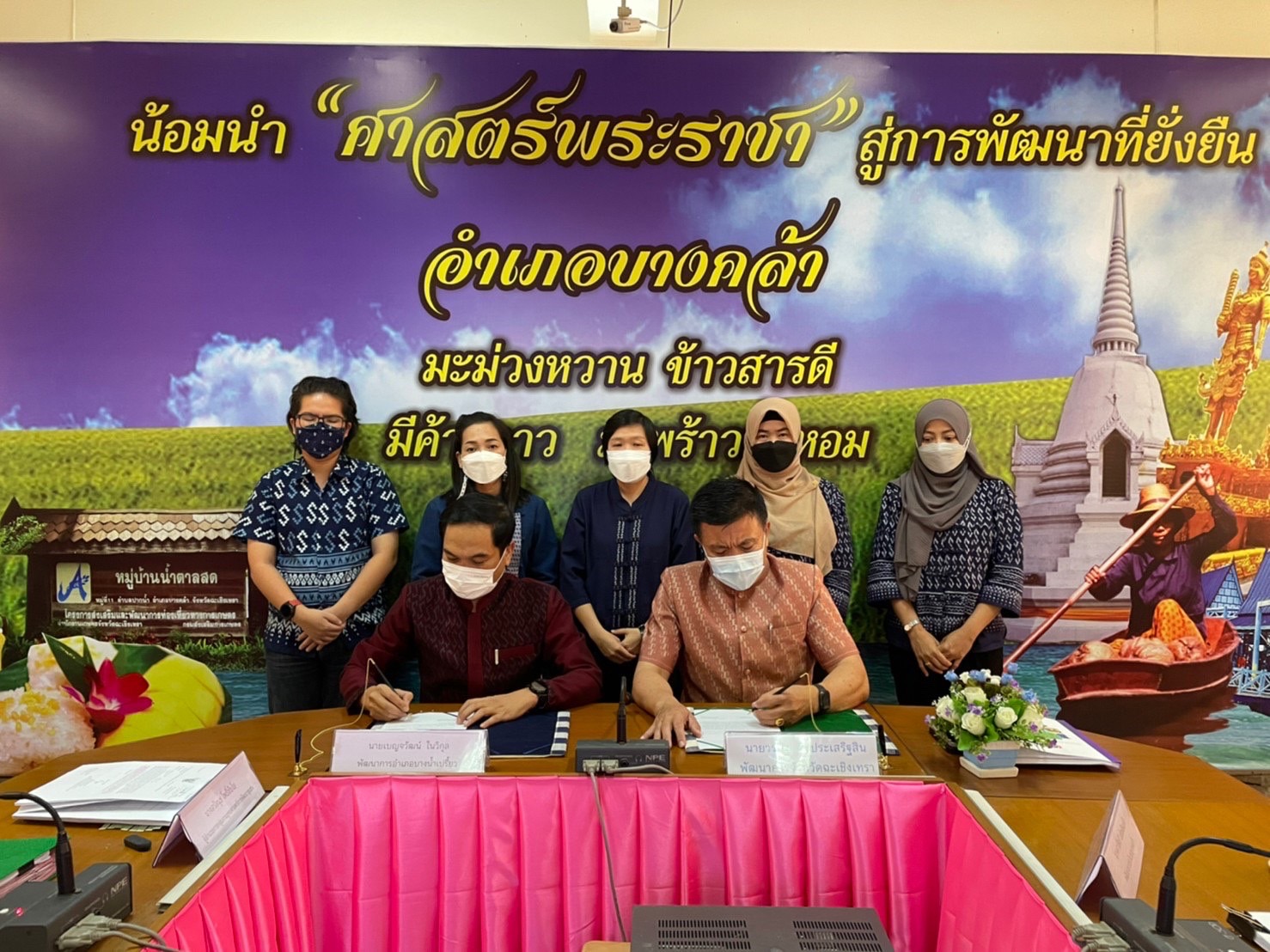 ??✈️พช.ฉะเชิงเทรา ประชุมขับเคลื่อนการดำเนินงานกลุ่มอำเภอ (กลุ่มมัชฌิมา) การนิเทศ ติดตาม ส่งเสริม และสนับสนุนการดำเนินงานพัฒนาชุมชนจังหวัดฉะเชิงเทรา ประจำปีงบประมาณ พ.ศ.2565 พร้อมลงนามบันทึกข้อตกลงการดำเนินงานตัวชี้วัดและค่าเป้าหมายการประเมินผลการปฏิบัติราชการ