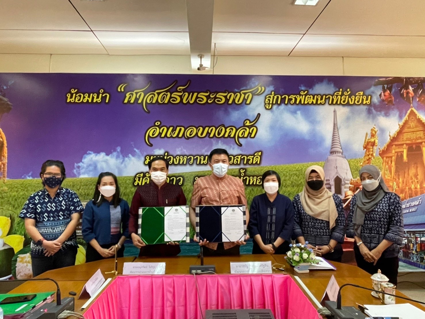 ??✈️พช.ฉะเชิงเทรา ประชุมขับเคลื่อนการดำเนินงานกลุ่มอำเภอ (กลุ่มมัชฌิมา) การนิเทศ ติดตาม ส่งเสริม และสนับสนุนการดำเนินงานพัฒนาชุมชนจังหวัดฉะเชิงเทรา ประจำปีงบประมาณ พ.ศ.2565 พร้อมลงนามบันทึกข้อตกลงการดำเนินงานตัวชี้วัดและค่าเป้าหมายการประเมินผลการปฏิบัติราชการ