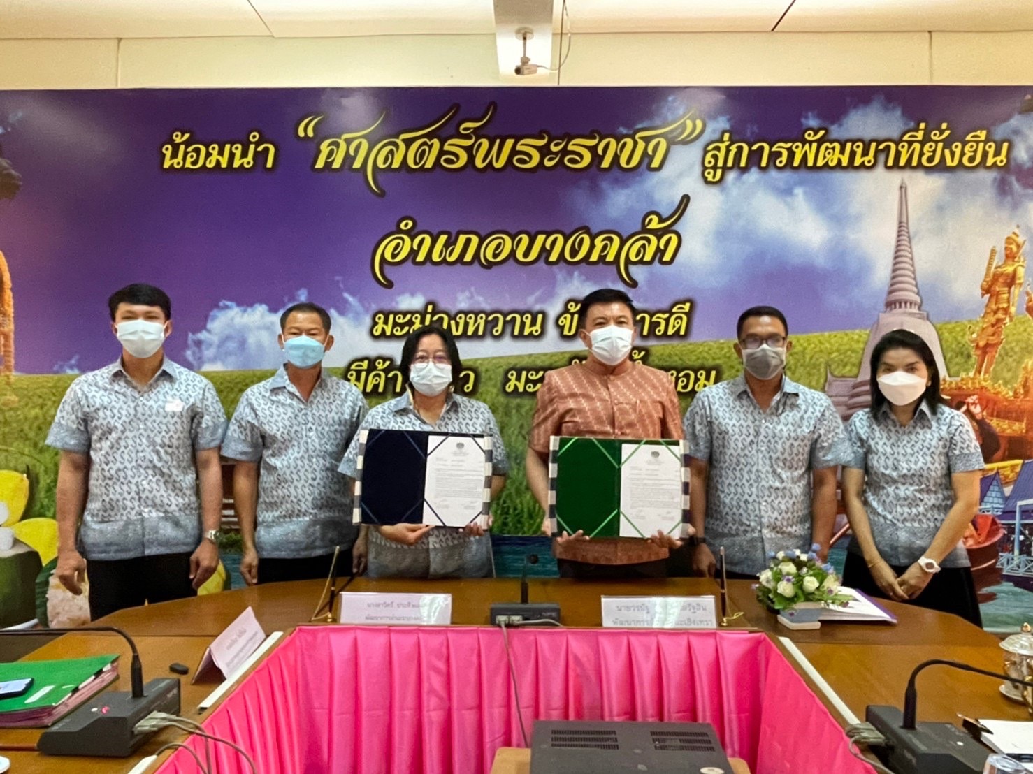 ??✈️พช.ฉะเชิงเทรา ประชุมขับเคลื่อนการดำเนินงานกลุ่มอำเภอ (กลุ่มมัชฌิมา) การนิเทศ ติดตาม ส่งเสริม และสนับสนุนการดำเนินงานพัฒนาชุมชนจังหวัดฉะเชิงเทรา ประจำปีงบประมาณ พ.ศ.2565 พร้อมลงนามบันทึกข้อตกลงการดำเนินงานตัวชี้วัดและค่าเป้าหมายการประเมินผลการปฏิบัติราชการ