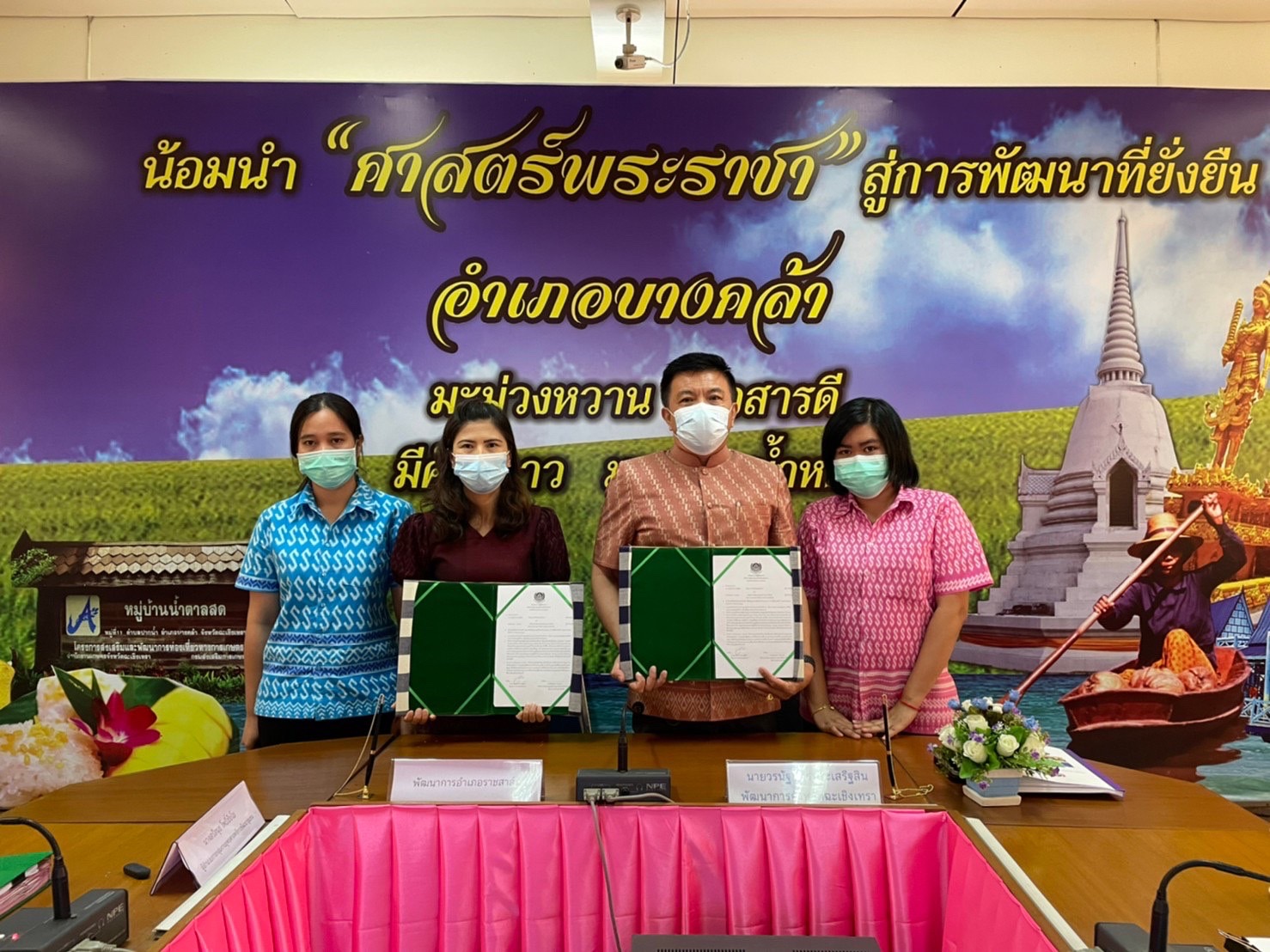 ??✈️พช.ฉะเชิงเทรา ประชุมขับเคลื่อนการดำเนินงานกลุ่มอำเภอ (กลุ่มมัชฌิมา) การนิเทศ ติดตาม ส่งเสริม และสนับสนุนการดำเนินงานพัฒนาชุมชนจังหวัดฉะเชิงเทรา ประจำปีงบประมาณ พ.ศ.2565 พร้อมลงนามบันทึกข้อตกลงการดำเนินงานตัวชี้วัดและค่าเป้าหมายการประเมินผลการปฏิบัติราชการ