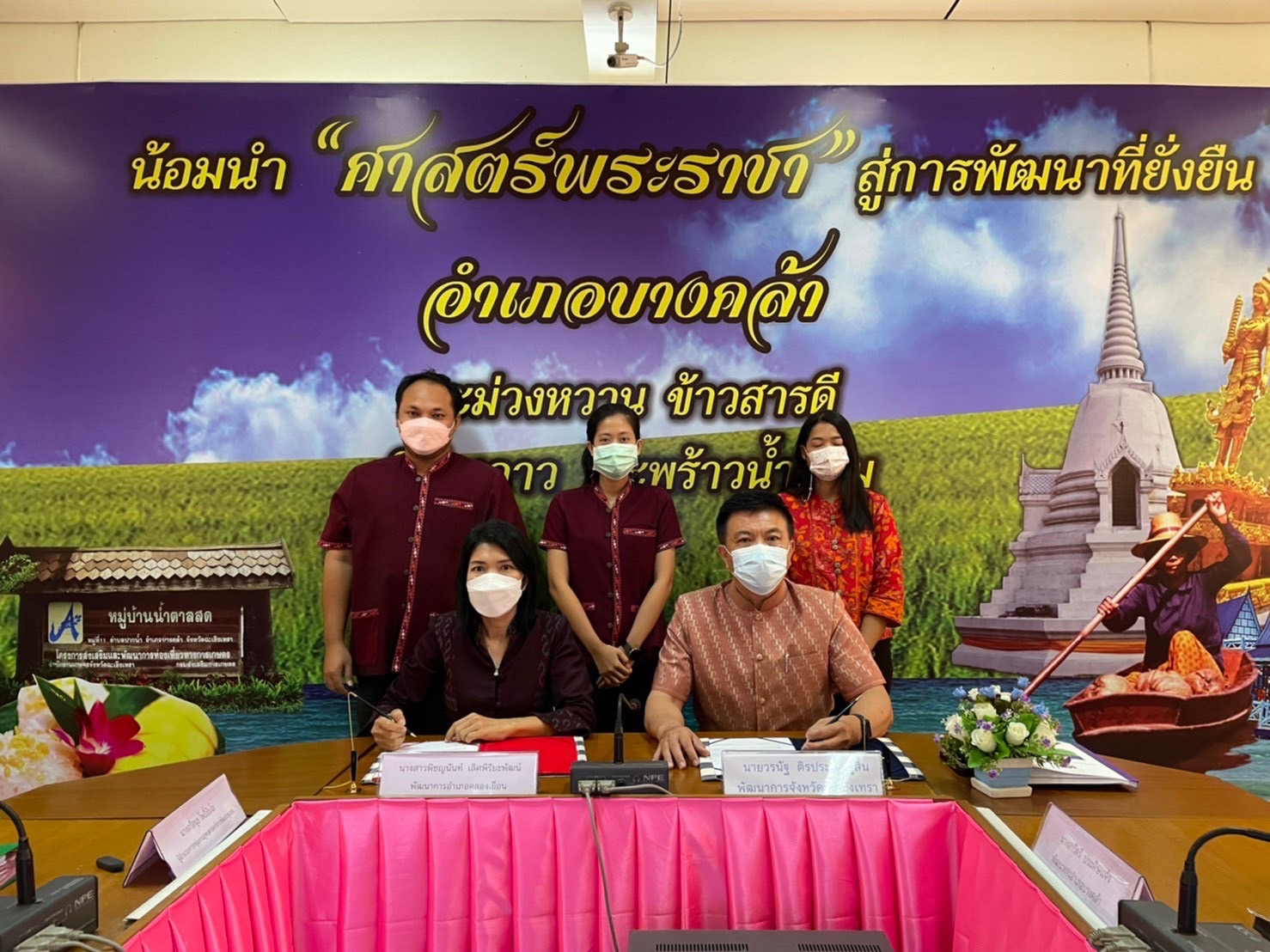 ??✈️พช.ฉะเชิงเทรา ประชุมขับเคลื่อนการดำเนินงานกลุ่มอำเภอ (กลุ่มมัชฌิมา) การนิเทศ ติดตาม ส่งเสริม และสนับสนุนการดำเนินงานพัฒนาชุมชนจังหวัดฉะเชิงเทรา ประจำปีงบประมาณ พ.ศ.2565 พร้อมลงนามบันทึกข้อตกลงการดำเนินงานตัวชี้วัดและค่าเป้าหมายการประเมินผลการปฏิบัติราชการ