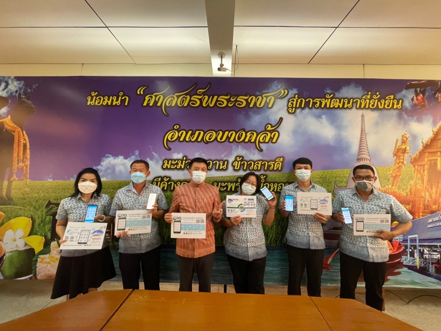 ??✈️พช.ฉะเชิงเทรา ประชุมขับเคลื่อนการดำเนินงานกลุ่มอำเภอ (กลุ่มมัชฌิมา) การนิเทศ ติดตาม ส่งเสริม และสนับสนุนการดำเนินงานพัฒนาชุมชนจังหวัดฉะเชิงเทรา ประจำปีงบประมาณ พ.ศ.2565 พร้อมลงนามบันทึกข้อตกลงการดำเนินงานตัวชี้วัดและค่าเป้าหมายการประเมินผลการปฏิบัติราชการ