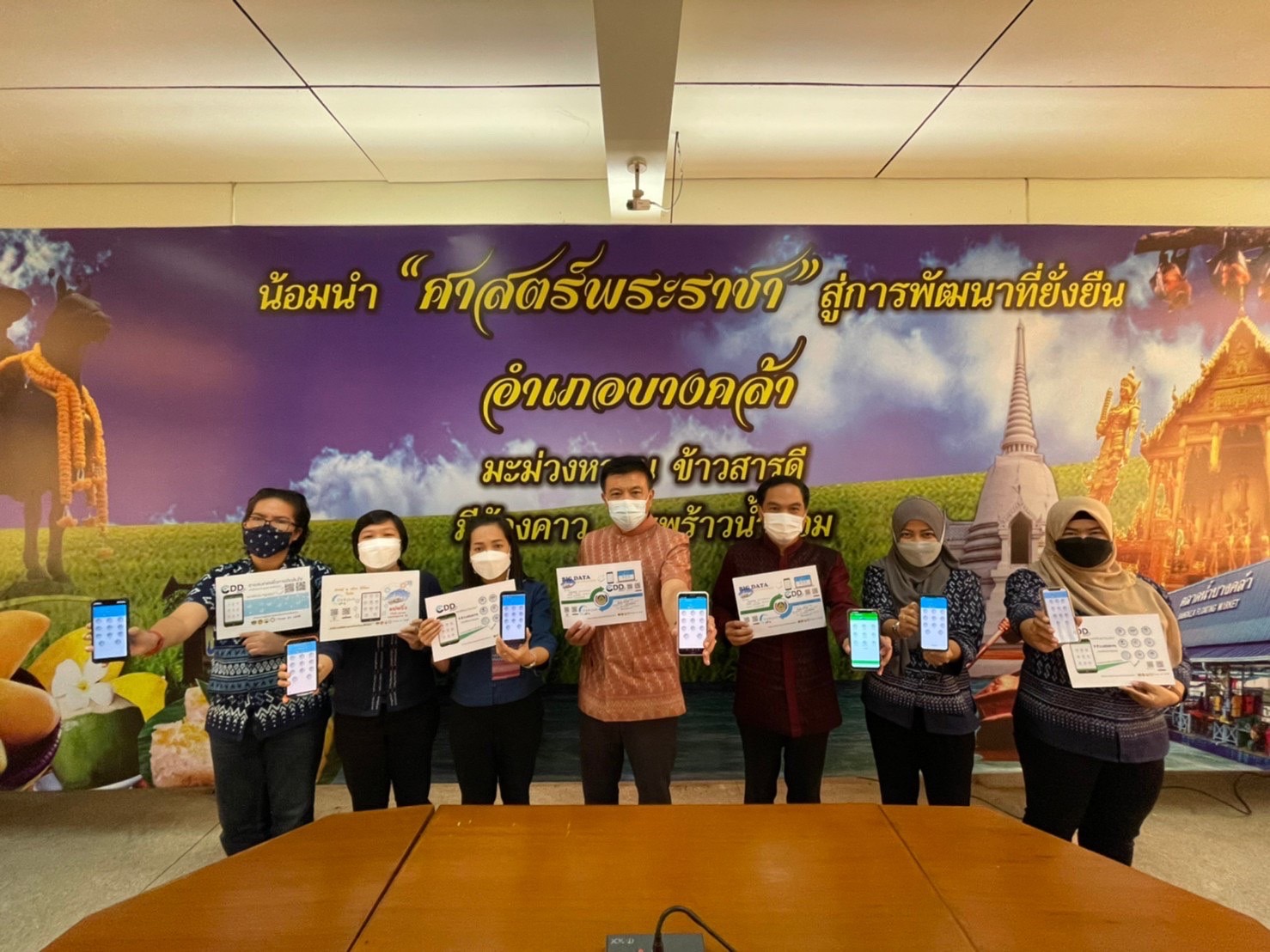 ??✈️พช.ฉะเชิงเทรา ประชุมขับเคลื่อนการดำเนินงานกลุ่มอำเภอ (กลุ่มมัชฌิมา) การนิเทศ ติดตาม ส่งเสริม และสนับสนุนการดำเนินงานพัฒนาชุมชนจังหวัดฉะเชิงเทรา ประจำปีงบประมาณ พ.ศ.2565 พร้อมลงนามบันทึกข้อตกลงการดำเนินงานตัวชี้วัดและค่าเป้าหมายการประเมินผลการปฏิบัติราชการ