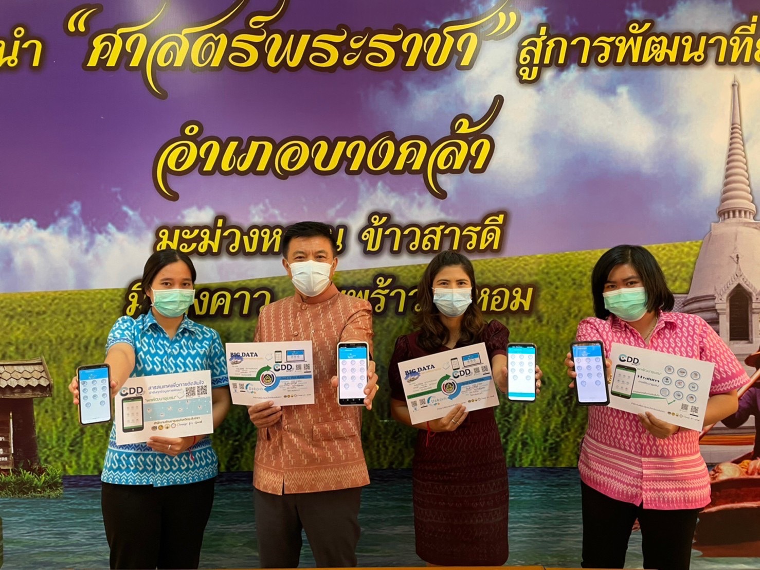 ??✈️พช.ฉะเชิงเทรา ประชุมขับเคลื่อนการดำเนินงานกลุ่มอำเภอ (กลุ่มมัชฌิมา) การนิเทศ ติดตาม ส่งเสริม และสนับสนุนการดำเนินงานพัฒนาชุมชนจังหวัดฉะเชิงเทรา ประจำปีงบประมาณ พ.ศ.2565 พร้อมลงนามบันทึกข้อตกลงการดำเนินงานตัวชี้วัดและค่าเป้าหมายการประเมินผลการปฏิบัติราชการ