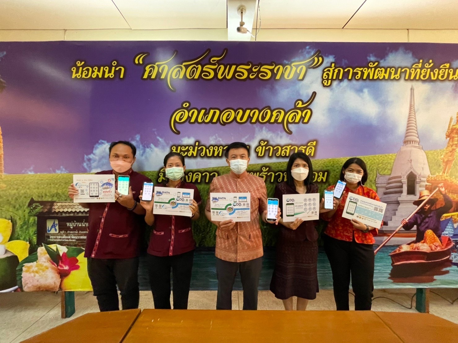 ??✈️พช.ฉะเชิงเทรา ประชุมขับเคลื่อนการดำเนินงานกลุ่มอำเภอ (กลุ่มมัชฌิมา) การนิเทศ ติดตาม ส่งเสริม และสนับสนุนการดำเนินงานพัฒนาชุมชนจังหวัดฉะเชิงเทรา ประจำปีงบประมาณ พ.ศ.2565 พร้อมลงนามบันทึกข้อตกลงการดำเนินงานตัวชี้วัดและค่าเป้าหมายการประเมินผลการปฏิบัติราชการ