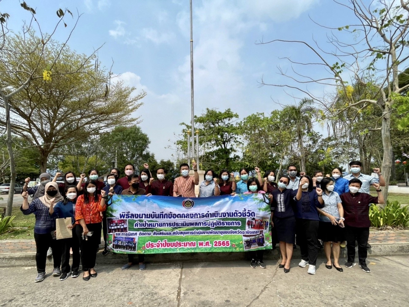 ??✈️พช.ฉะเชิงเทรา ประชุมขับเคลื่อนการดำเนินงานกลุ่มอำเภอ (กลุ่มมัชฌิมา) การนิเทศ ติดตาม ส่งเสริม และสนับสนุนการดำเนินงานพัฒนาชุมชนจังหวัดฉะเชิงเทรา ประจำปีงบประมาณ พ.ศ.2565 พร้อมลงนามบันทึกข้อตกลงการดำเนินงานตัวชี้วัดและค่าเป้าหมายการประเมินผลการปฏิบัติราชการ