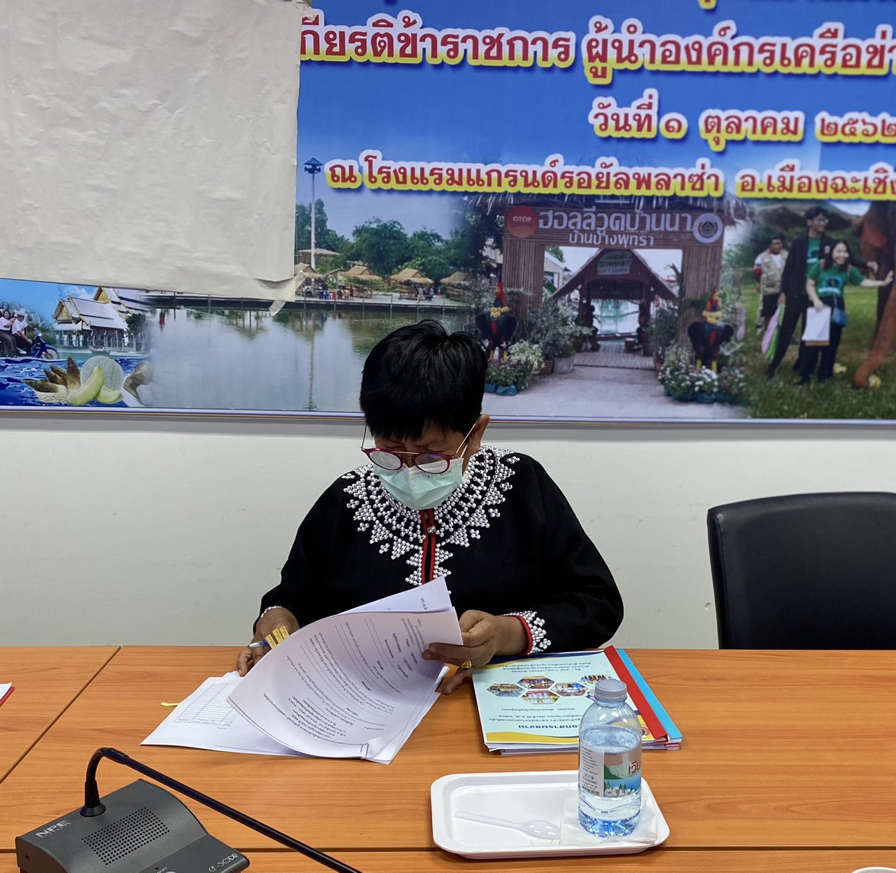 ??‍??‍??พช.ฉะเชิงเทรา ประชุมพิจารณาคัดเลือกข้าราชการ ลูกจ้างประจำ และพนักงานราชการดีเด่น กรมการพัฒนาชุมชน ประจำปี 2565