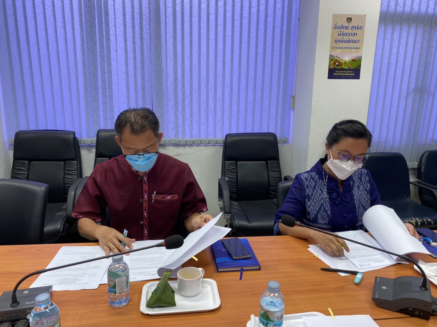 ??‍??‍??พช.ฉะเชิงเทรา ประชุมพิจารณาคัดเลือกข้าราชการ ลูกจ้างประจำ และพนักงานราชการดีเด่น กรมการพัฒนาชุมชน ประจำปี 2565