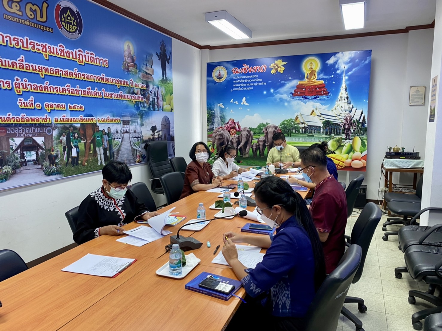 ??‍??‍??พช.ฉะเชิงเทรา ประชุมพิจารณาคัดเลือกข้าราชการ ลูกจ้างประจำ และพนักงานราชการดีเด่น กรมการพัฒนาชุมชน ประจำปี 2565