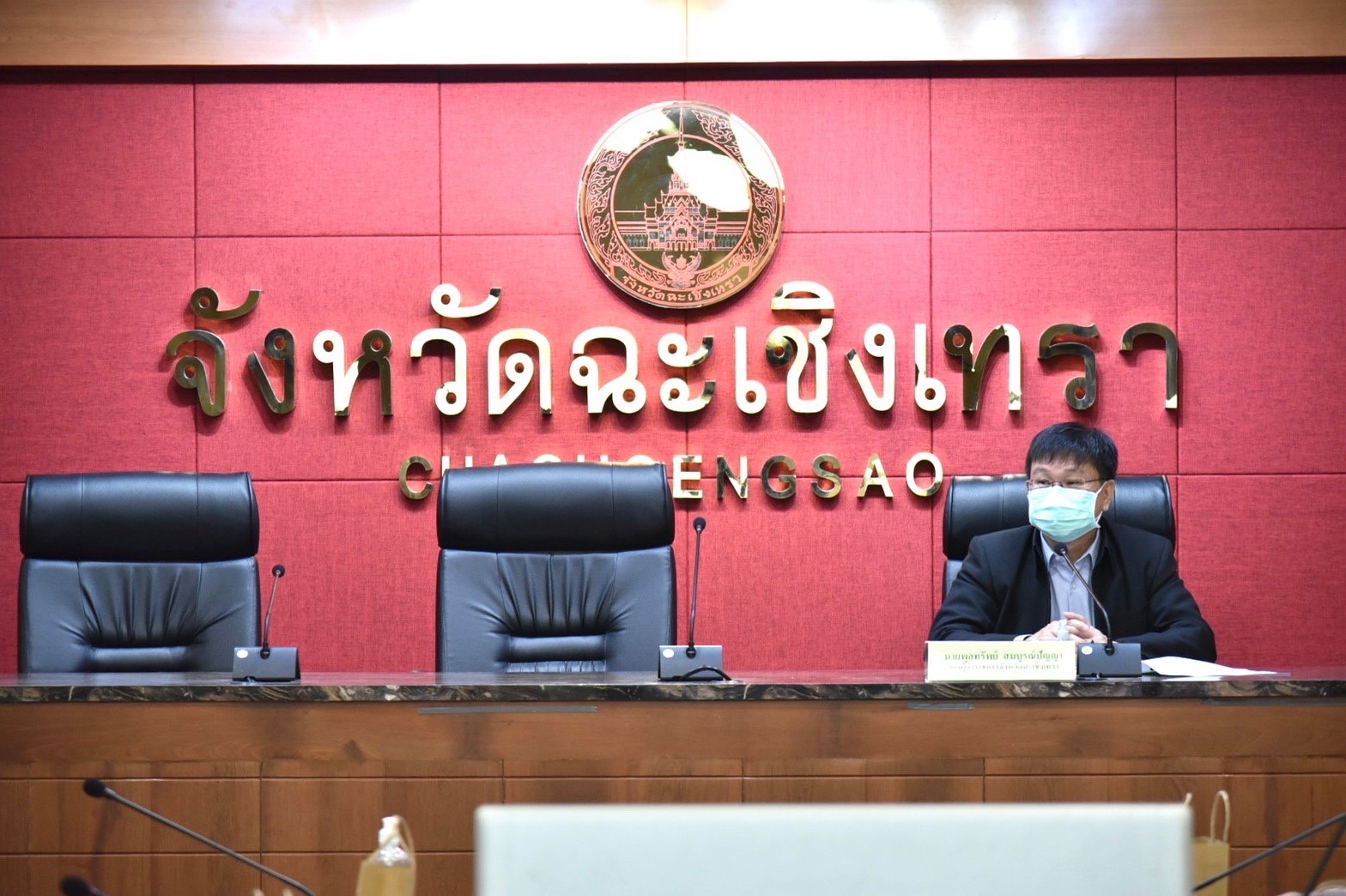 ??พช.ฉะเชิงเทรา ร่วมประชุมการขับเคลื่อนการพัฒนารูปแบบการเพิ่มประสิทธิภาพการบริหารราชการในจังหวัดให้มีการทำงานที่มีผลสัมฤทธิ์สูง ประจำปีงบประมาณ พ.ศ.2565