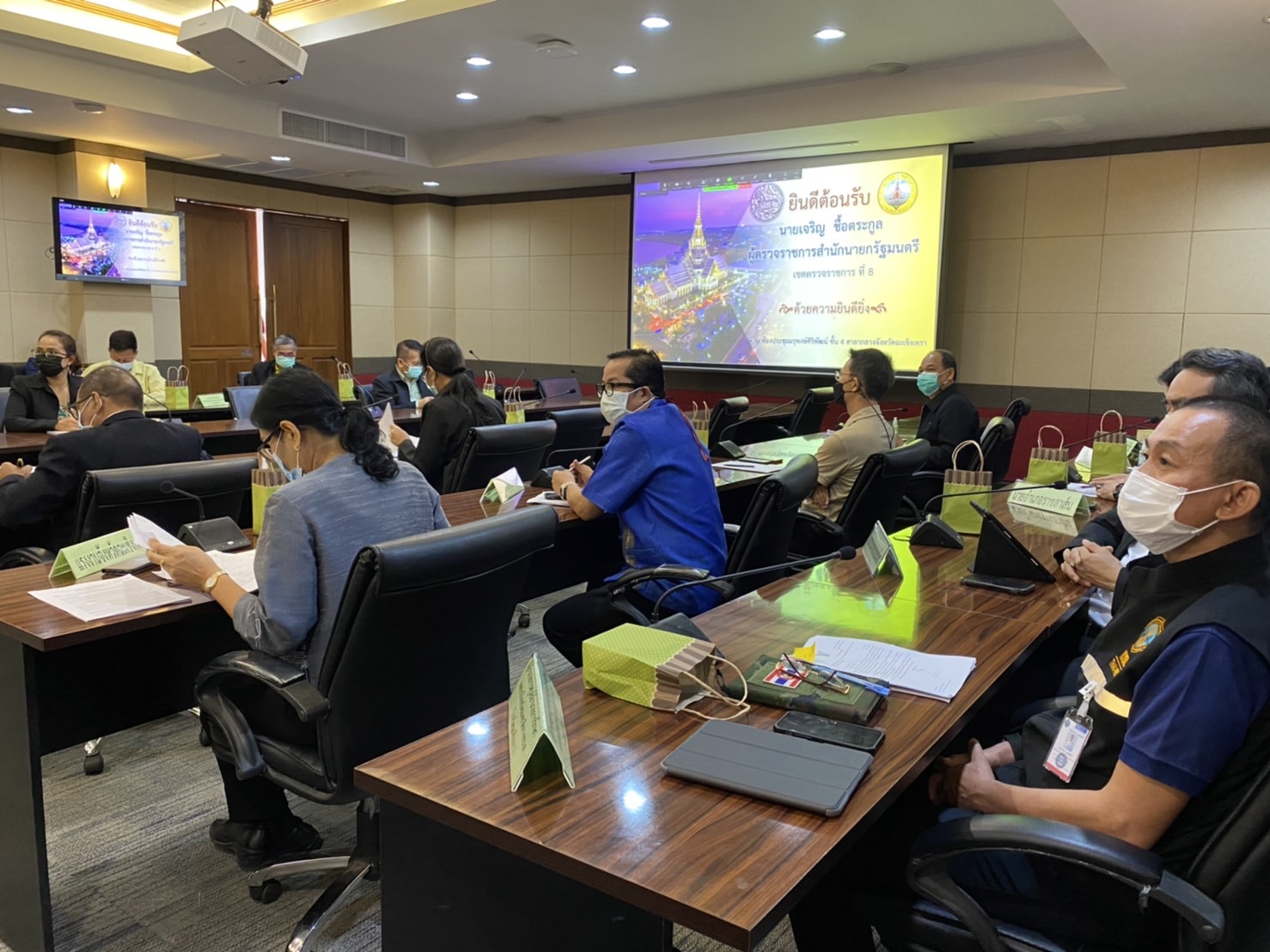 ???พช.ฉะเชิงเทรา ร่วมประชุมการตรวจราชการแบบบูรณาการของคณะผู้ตรวจราชการ เขตตรวจราชการที่ 8 ประจำปีงบประมาณ พ.ศ.2565 รอบที่ 1