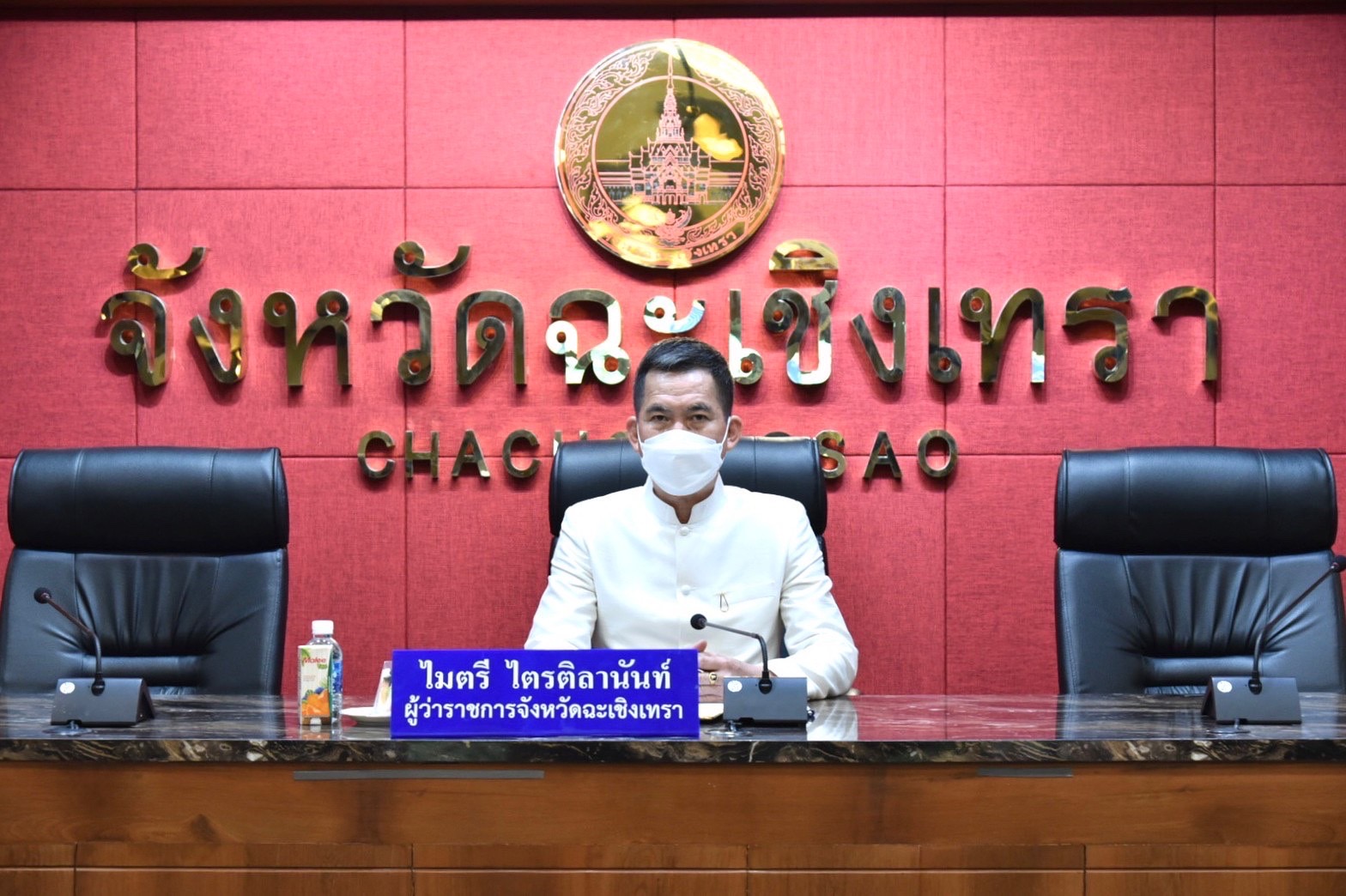 ???พช.ฉะเชิงเทรา ร่วมประชุมโครงการขับเคลื่อนระบบเฝ้าระวังการทุจริตเชิงรุกในหน่วยงานภาครัฐ ประจำปีงบประมาณ พ.ศ.2565 สํานักงานป้องกันและปราบปรามการทุจริตในภาครัฐ เขต 2