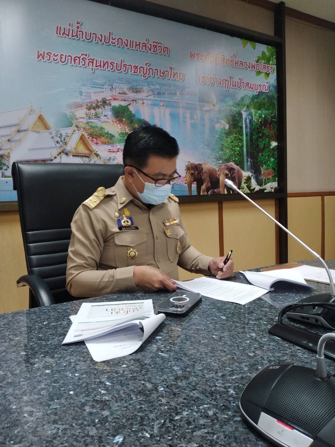 ??พช.เชิงเทรา ประชุมสรุปผลการประกวดกองทุนแม่ของแผ่นดินดีเด่นระดับจังหวัดฉะเชิงเทรา ครั้งที่ 2/2565