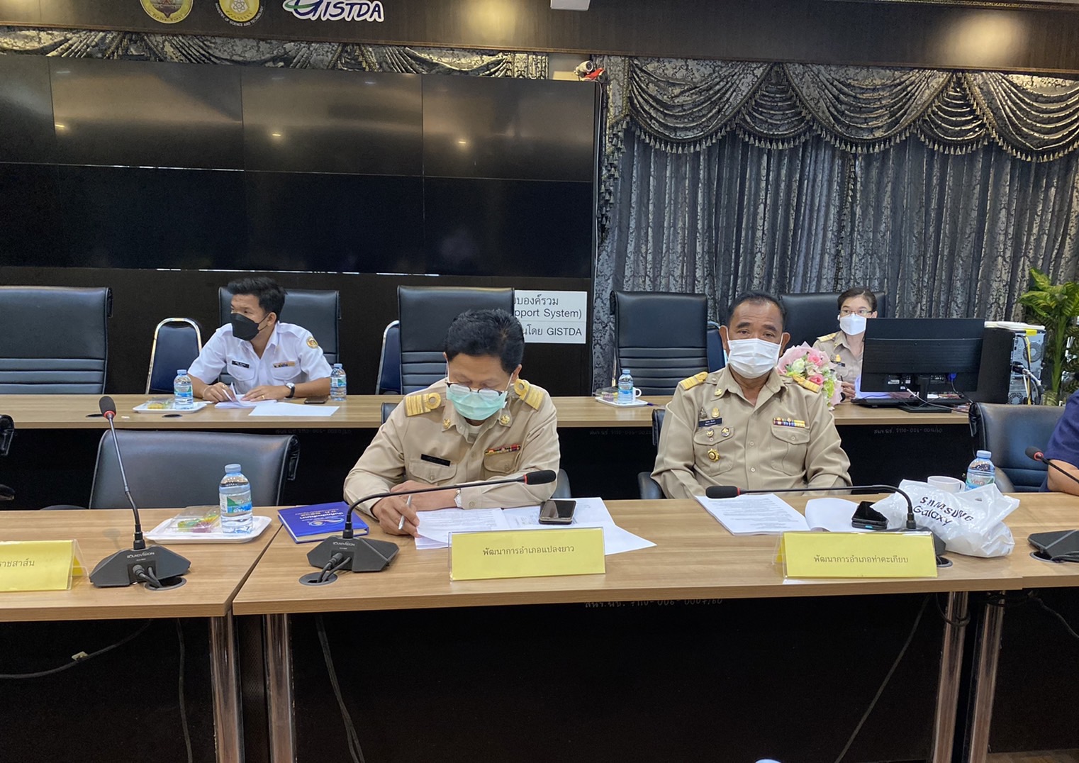 ????‍?พช.ฉะเชิงเทรา ประชุมผู้บริหาร นักวิชาการพัฒนาชุมชน และเจ้าหน้าที่พัฒนาชุมชนจังหวัดฉะเชิงเทรา ครั้งที่ 2/2565 ประจำเดือนกุมภาพันธ์