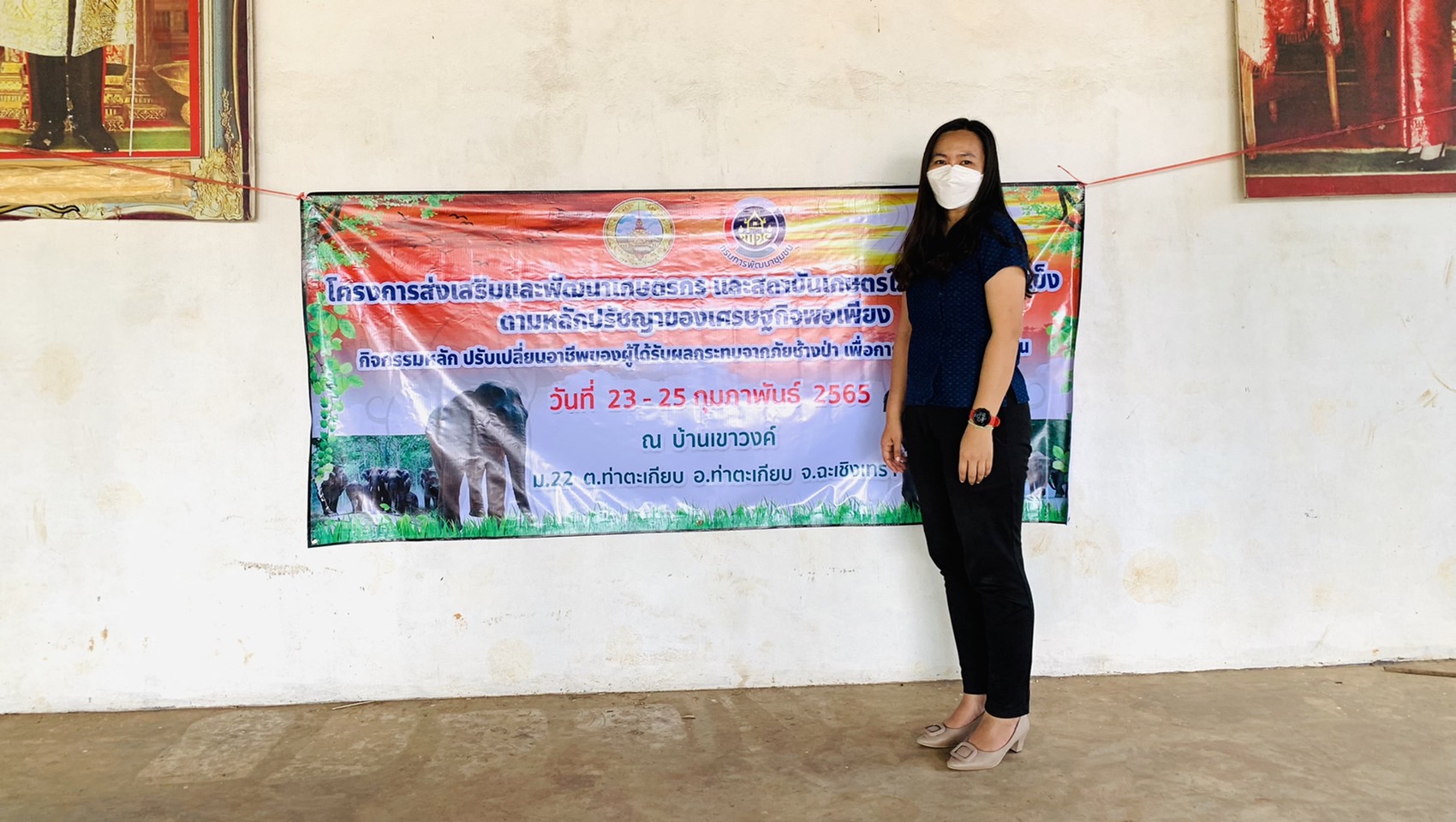 ???พช.ฉะเชิงเทรา ดำเนินโครงการส่งเสริมและพัฒนาเกษตรกร และสถาบันเกษตรให้มีความเข้มแข็งตามหลักปรัชญาของเศรษฐกิจพอเพียง