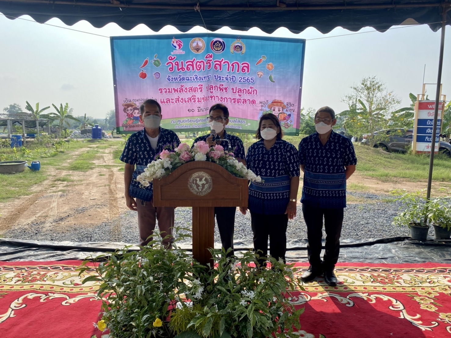 ???‍???พช.ฉะเชิงเทรา จัดกิจกรรมวันสตรีสากล ประจำปี 2565โครงการรวมพลังสตรี สร้างอาชีพเสริม เพิ่มรายได้ กิจกรรมรวมพลังสตรี ปลูกพืช ปลูกผัก และกิจกรรมส่งเสริมช่องทางการตลาดกลุ่มอาชีพกองทุนพัฒนาบทบาทสตรี ครั้งที่ 6