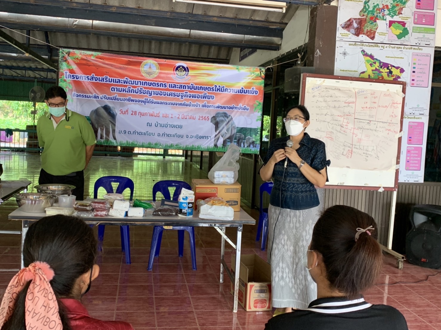 ???พช.ฉะเชิงเทรา ดำเนินโครงการส่งเสริมและพัฒนาเกษตรกร และสถาบันเกษตรให้มีความเข้มแข็งตามหลักปรัชญาของเศรษฐกิจพอเพียง