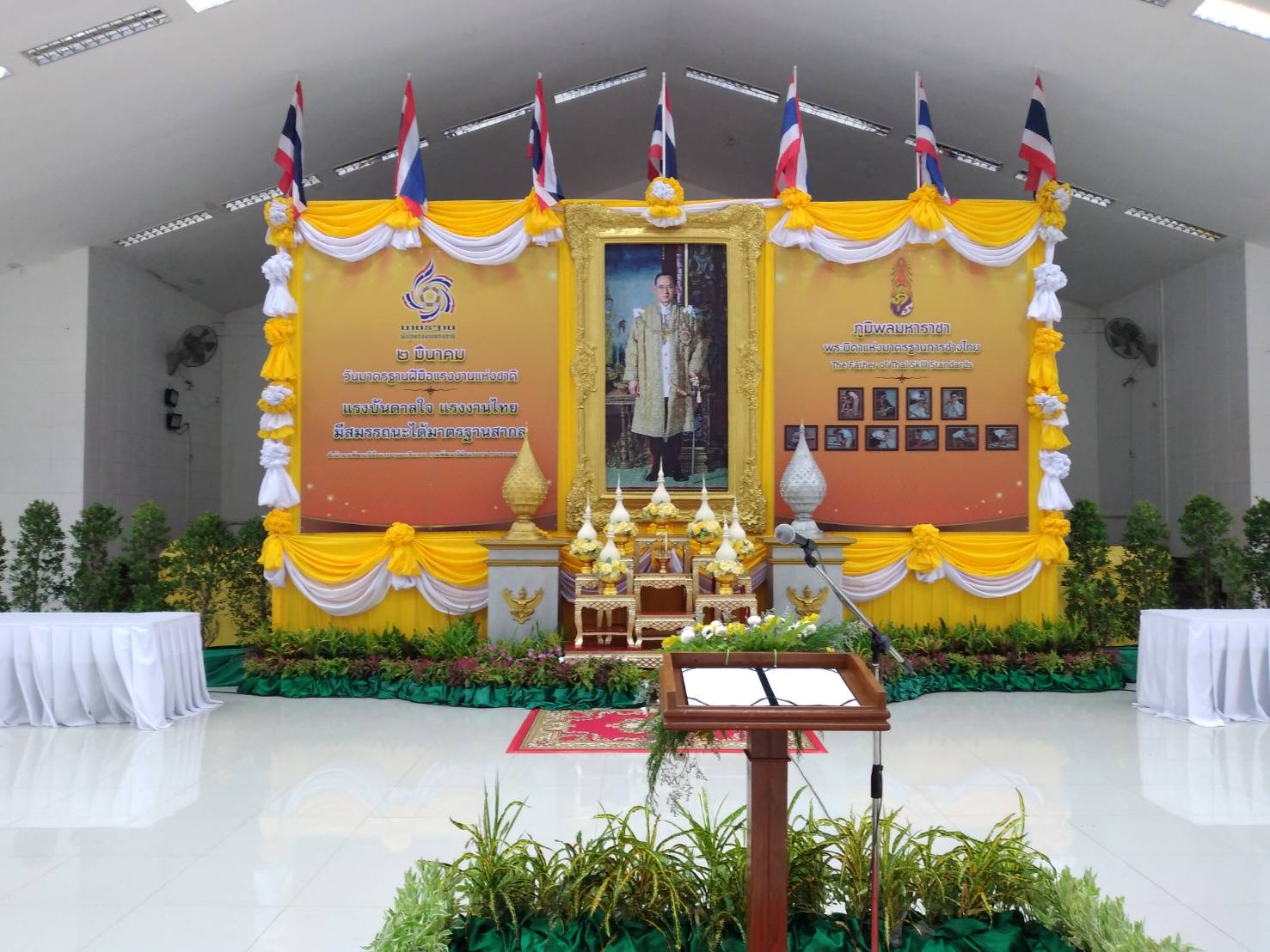 ??⚙️พช.ฉะเชิงเทรา ร่วมงานวันมาตรฐานฝีมือแรงงานแห่งชาติ พิธีถวายราชสักการะแด่ พระบาทสมเด็จพระบรมชนกาธิเบศร มหาภูมิพลอดุลยเดชมหาราช บรมนาถบพิตร พระบิดาแห่งมาตรฐานการช่างไทย