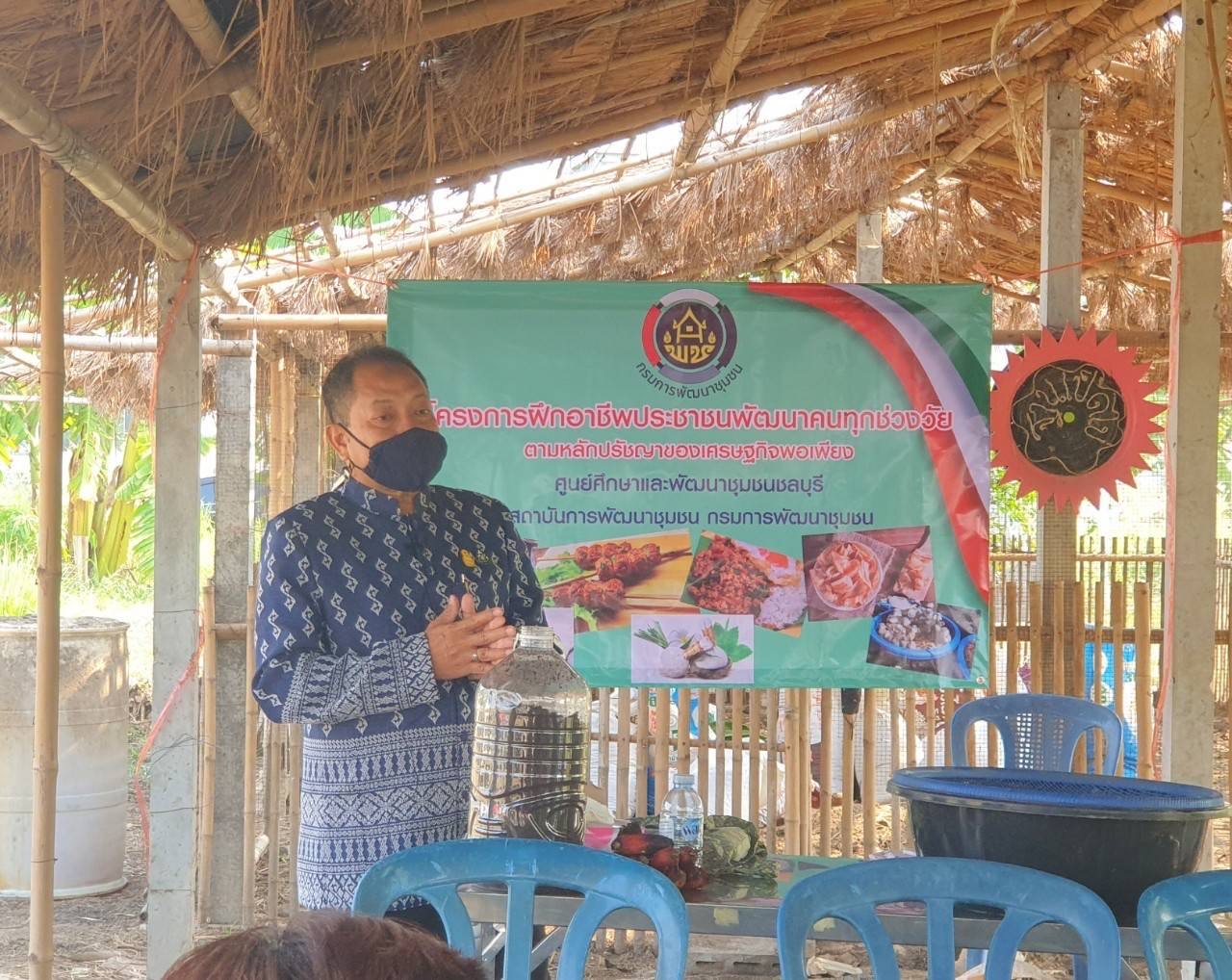 ???พช.ฉะเชิงเทรา จัดกิจกรรมฝึกอบรม โครงการฝึกอาชีพประชาชนพัฒนาคนทุกช่วงวัยตามหลักปรัชญาของเศรษฐกิจพอเพียง รุ่นที่ 1 และ รุ่นที่ 2